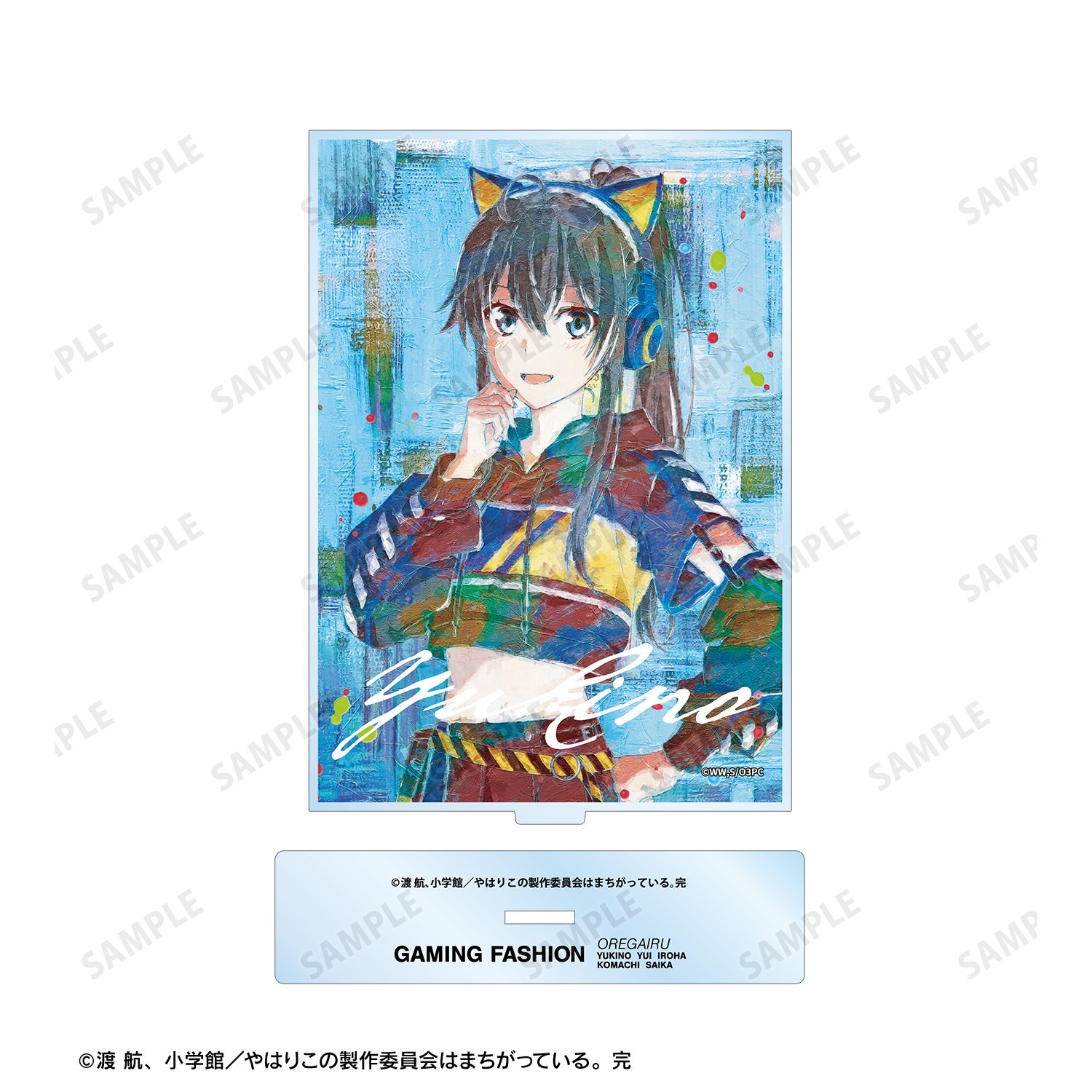 やはり俺の青春ラブコメはまちがっている。完 描き下ろし 雪ノ下雪乃 ゲーミングファッションver. grunge CANVAS BIGアクリルスタンド 画像 3 | AniSmile