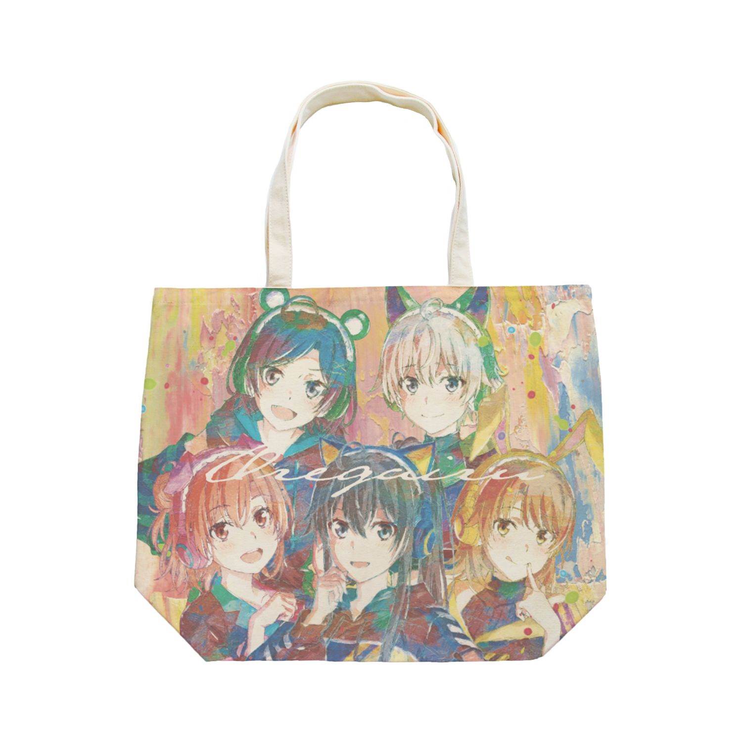 やはり俺の青春ラブコメはまちがっている。完 描き下ろし 集合 ゲーミングファッションver. grunge CANVAS フルグラフィックトートバッグ - 公式商品画像 | AniSmile