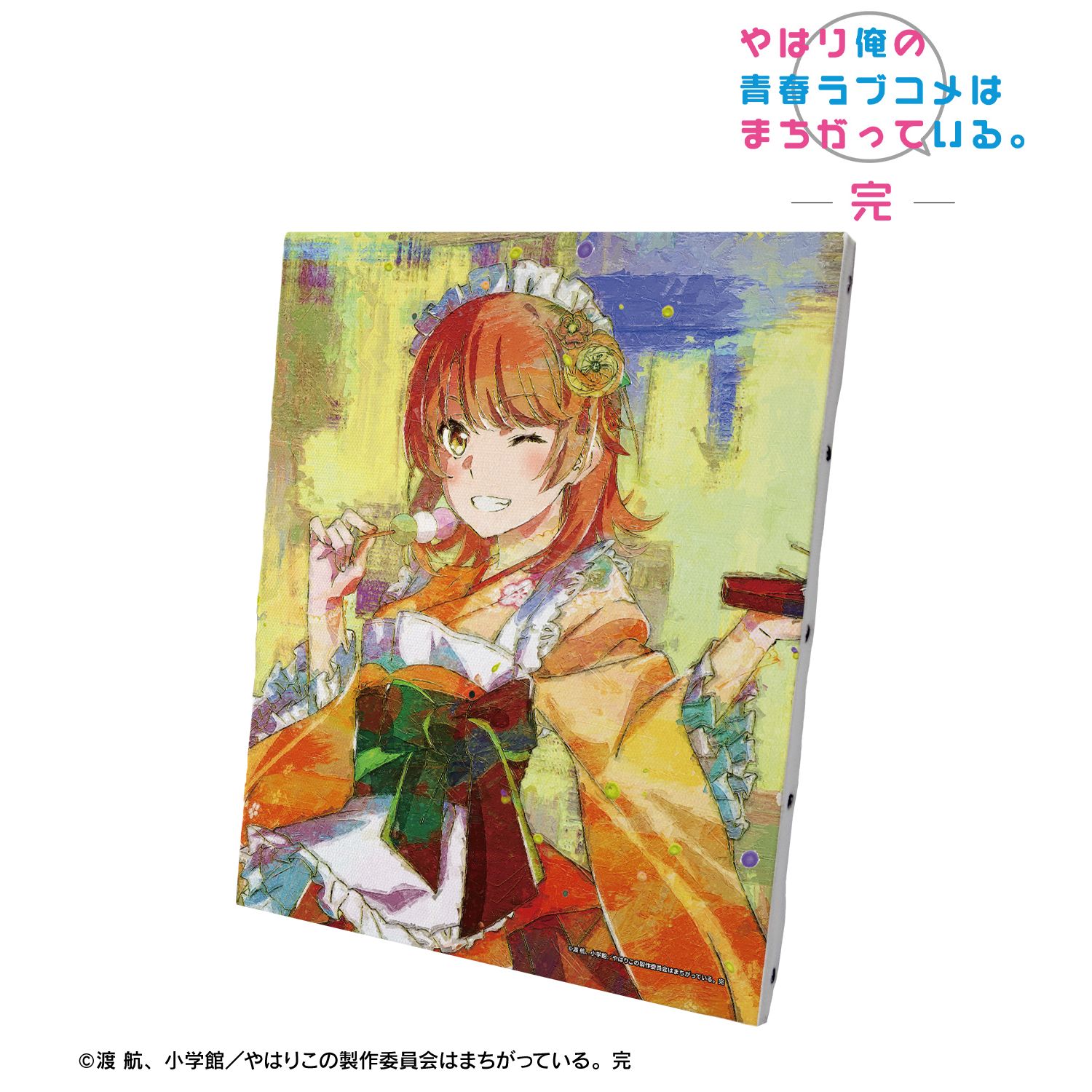 やはり俺の青春ラブコメはまちがっている。完 描き下ろし 一色いろは 和風メイド服ver. grunge CANVAS キャンバスボード 画像 2 | AniSmile