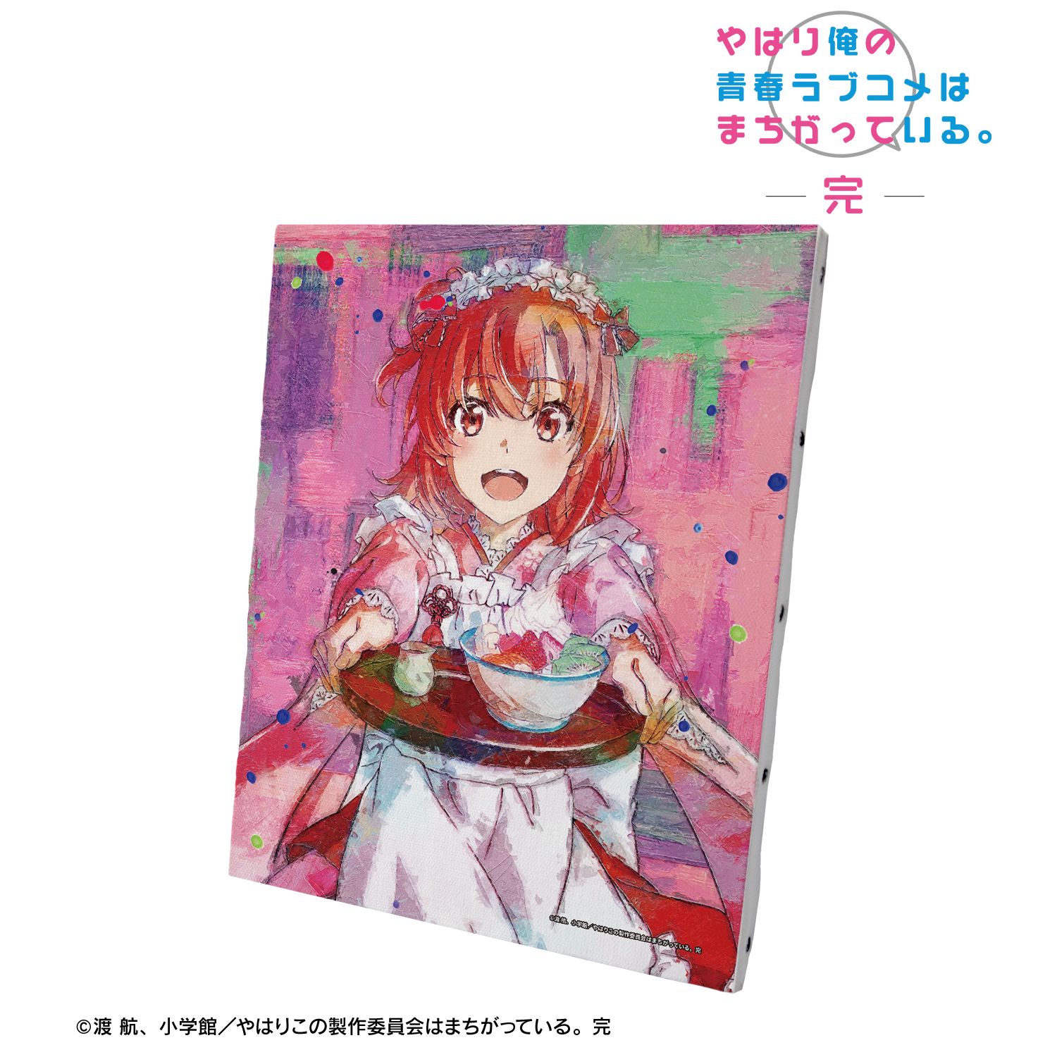 やはり俺の青春ラブコメはまちがっている。完 描き下ろし 由比ヶ浜結衣 和風メイド服ver. grunge CANVAS キャンバスボード 画像 2 | AniSmile