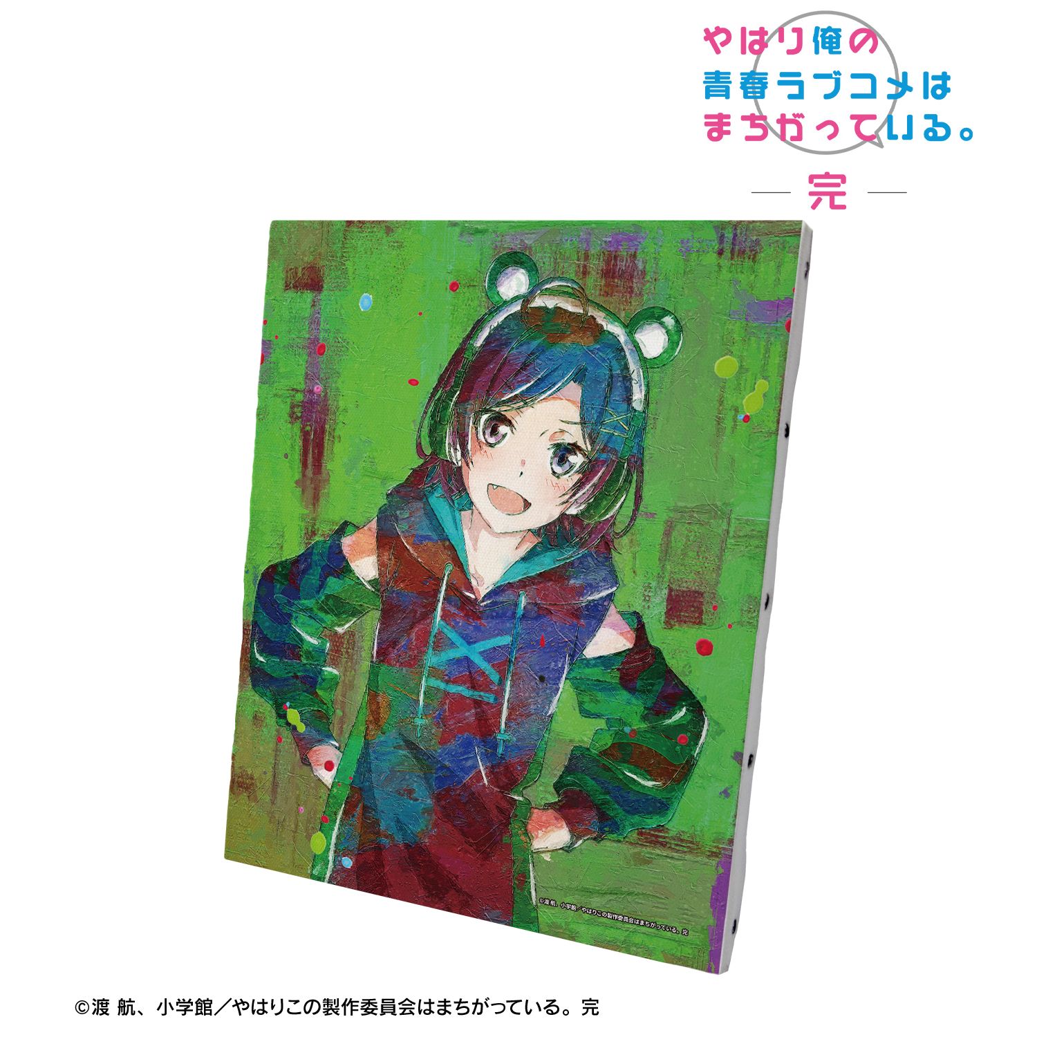 やはり俺の青春ラブコメはまちがっている。完 描き下ろし 比企谷小町 ゲーミングファッションver. grunge CANVAS キャンバスボード 画像 2 | AniSmile