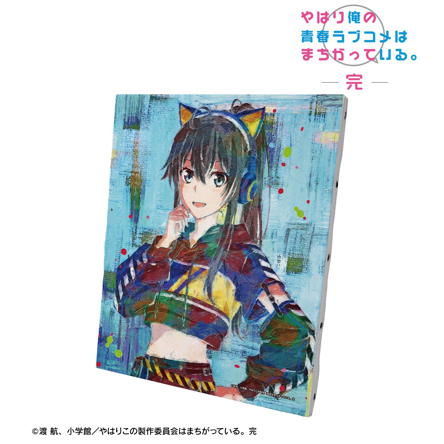 やはり俺の青春ラブコメはまちがっている。完 描き下ろし 雪ノ下雪乃 ゲーミングファッションver. grunge CANVAS キャンバスボード 画像 2 | AniSmile