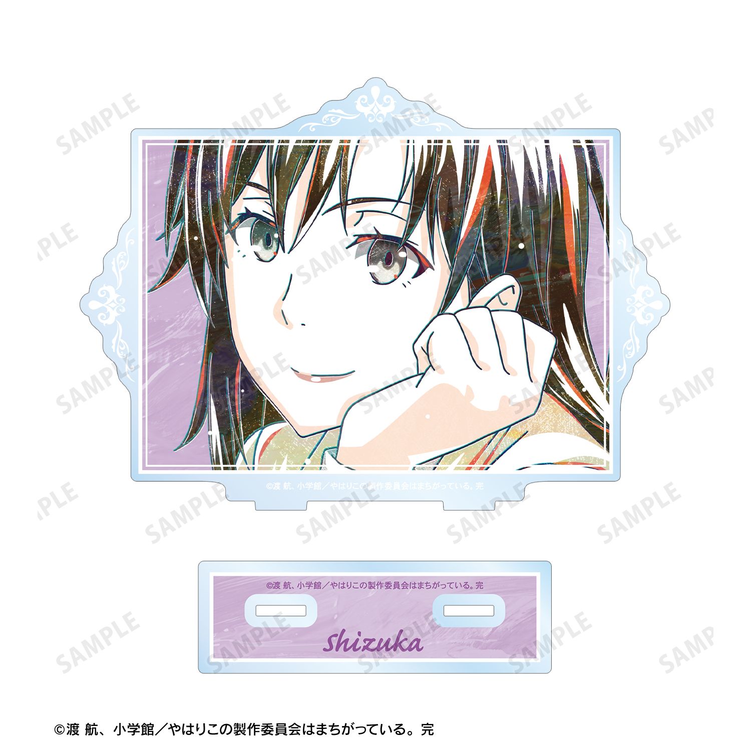 やはり俺の青春ラブコメはまちがっている。完 平塚 静 Ani-Art 第3弾 BIGアクリルスタンド 画像 3 | AniSmile