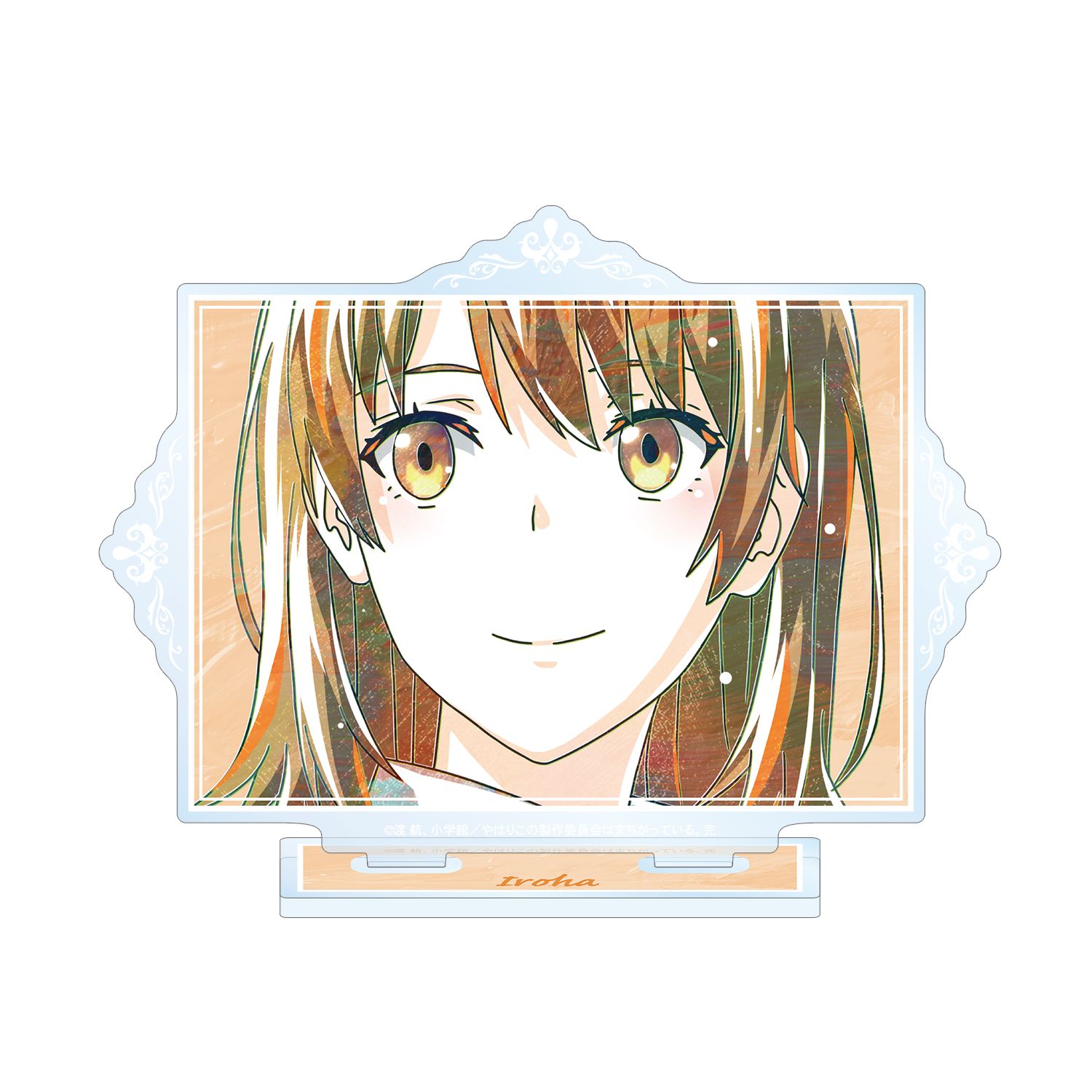 やはり俺の青春ラブコメはまちがっている。完 一色いろは Ani-Art 第3弾 BIGアクリルスタンド ver.C - AniSmile
