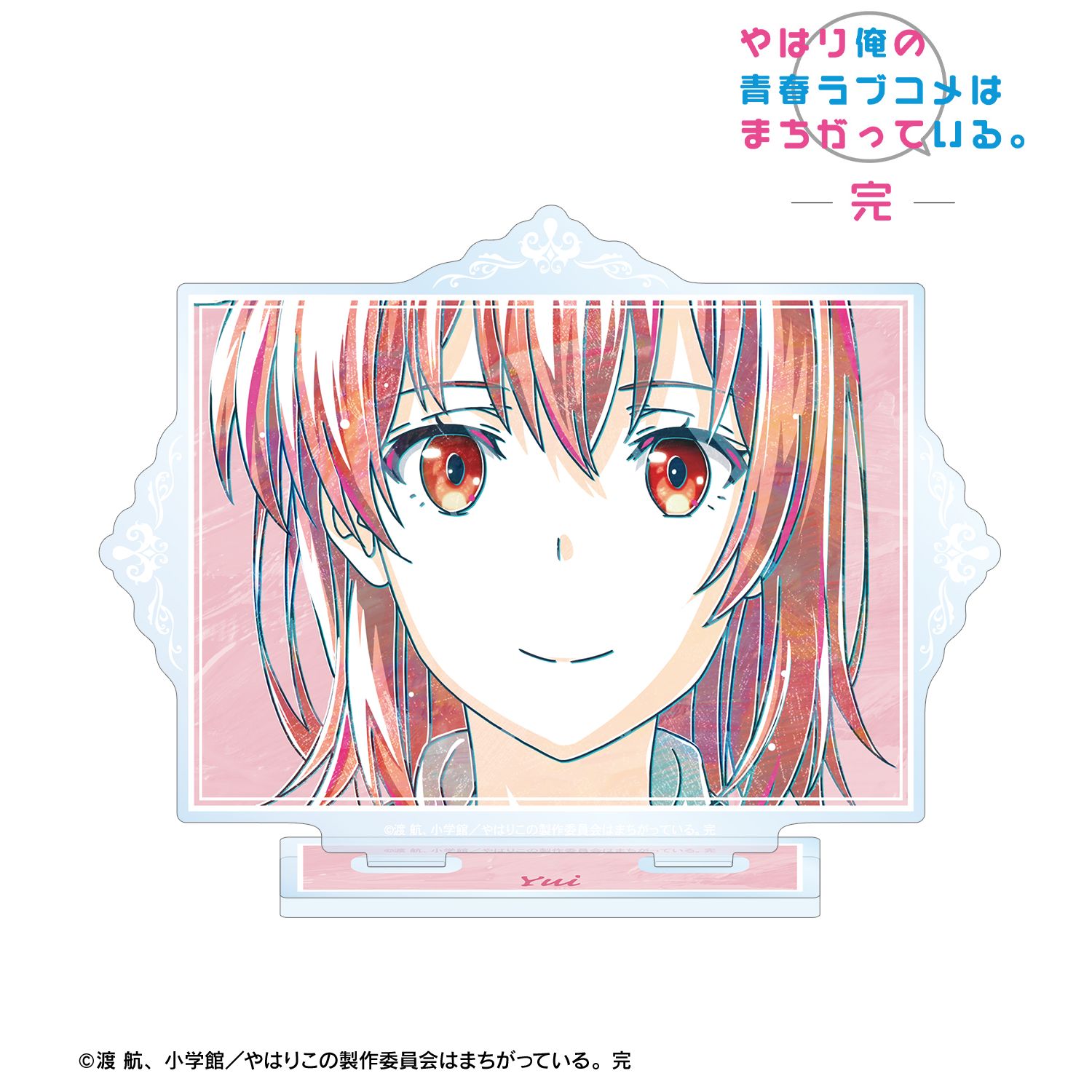 やはり俺の青春ラブコメはまちがっている。完 由比ヶ浜結衣 Ani-Art 第3弾 BIGアクリルスタンド ver.C 图片 2 | AniSmile