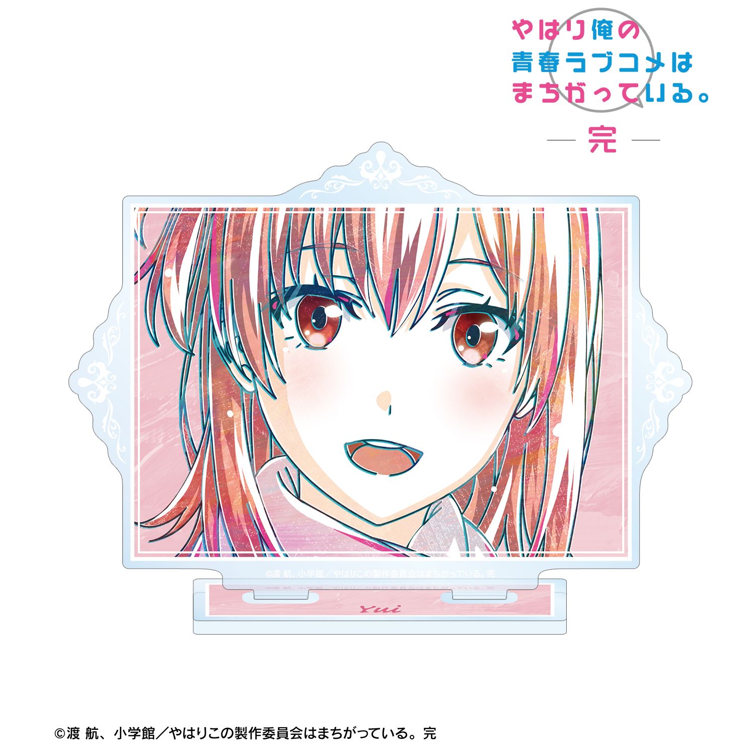 やはり俺の青春ラブコメはまちがっている。完 由比ヶ浜結衣 Ani-Art 第3弾 BIGアクリルスタンド ver.B Image 2 | AniSmile