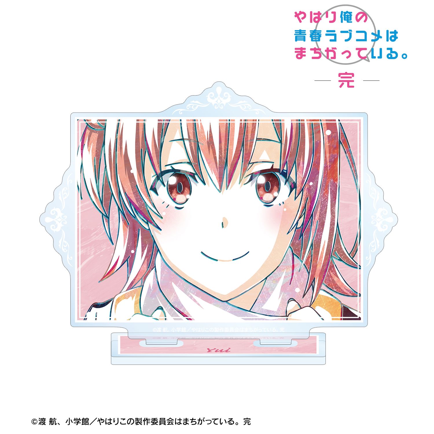 やはり俺の青春ラブコメはまちがっている。完 由比ヶ浜結衣 Ani-Art 第3弾 BIGアクリルスタンド ver.A Image 2 | AniSmile