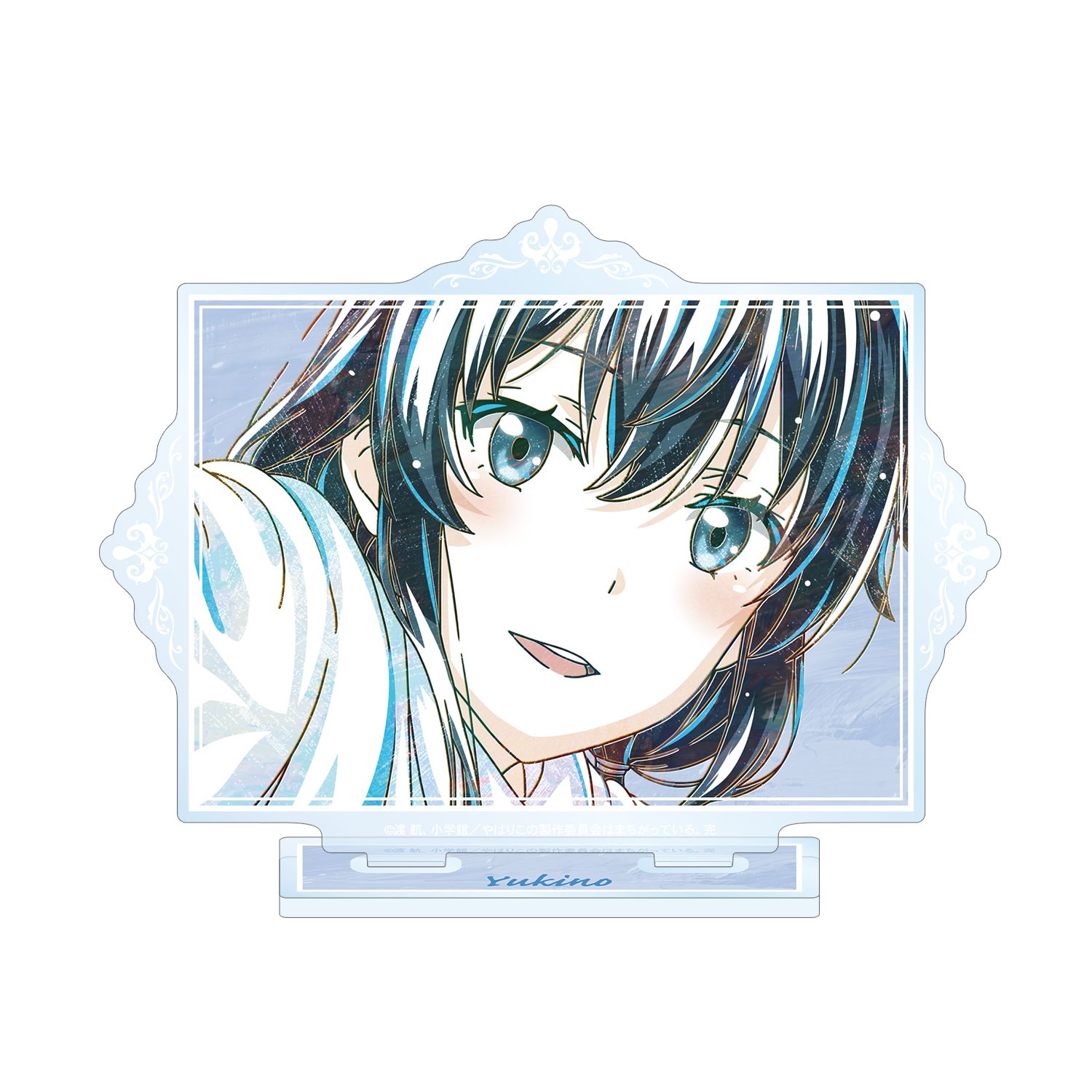 やはり俺の青春ラブコメはまちがっている。完 雪ノ下雪乃 Ani-Art 第3弾 BIGアクリルスタンド ver.B - AniSmile