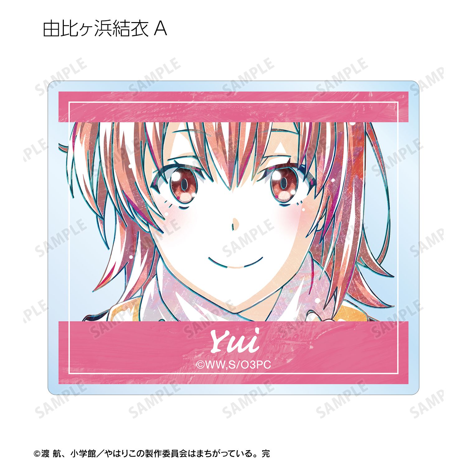 やはり俺の青春ラブコメはまちがっている。完 トレーディング Ani-Art 第3弾 アクリルカード(単位/単品) 画像 6 | AniSmile