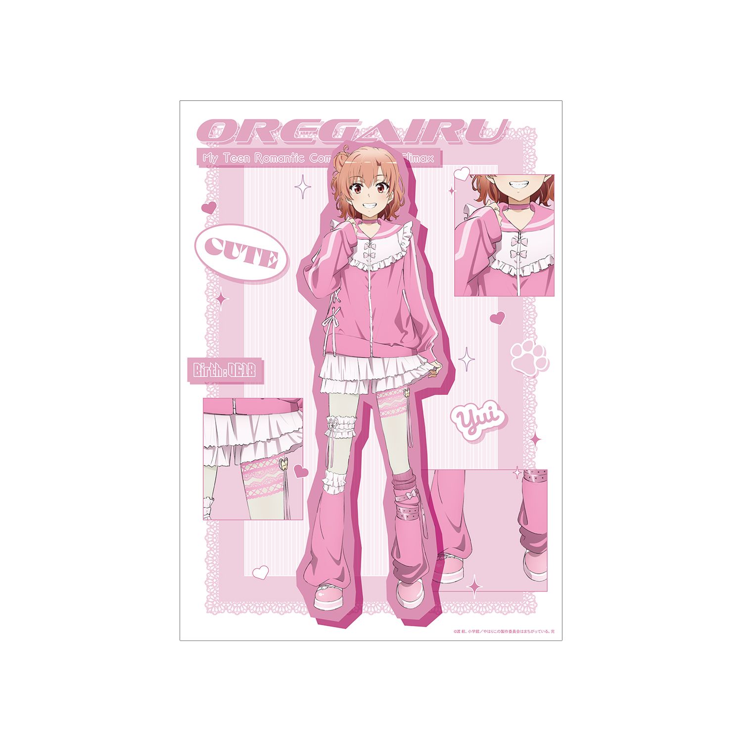 やはり俺の青春ラブコメはまちがっている。完 描き下ろし 由比ヶ浜結衣 かわいい私服ver. A3マット加工ポスター - 公式商品画像 | AniSmile