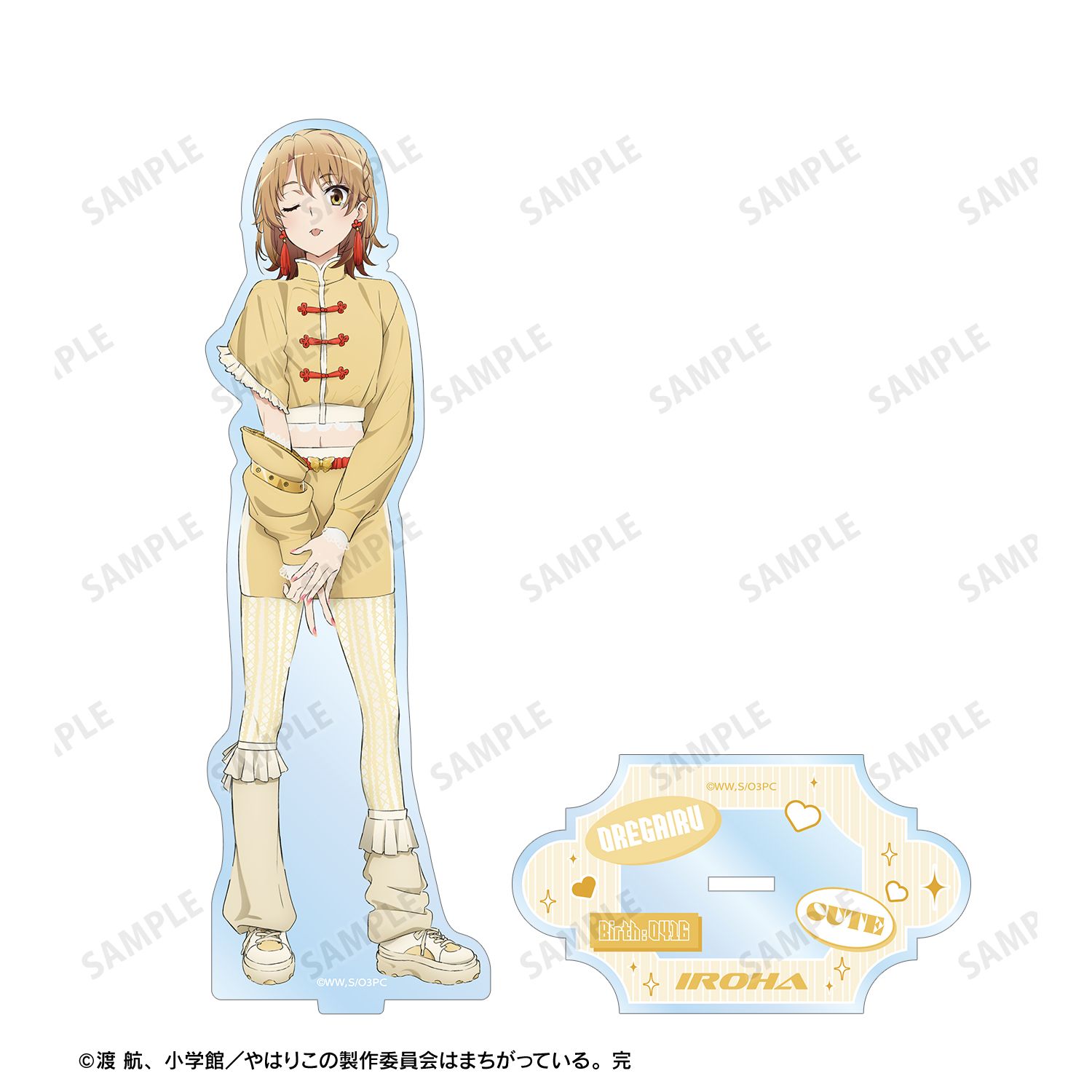 やはり俺の青春ラブコメはまちがっている。完 描き下ろし 一色いろは かわいい私服ver. BIGアクリルスタンド 画像 3 | AniSmile