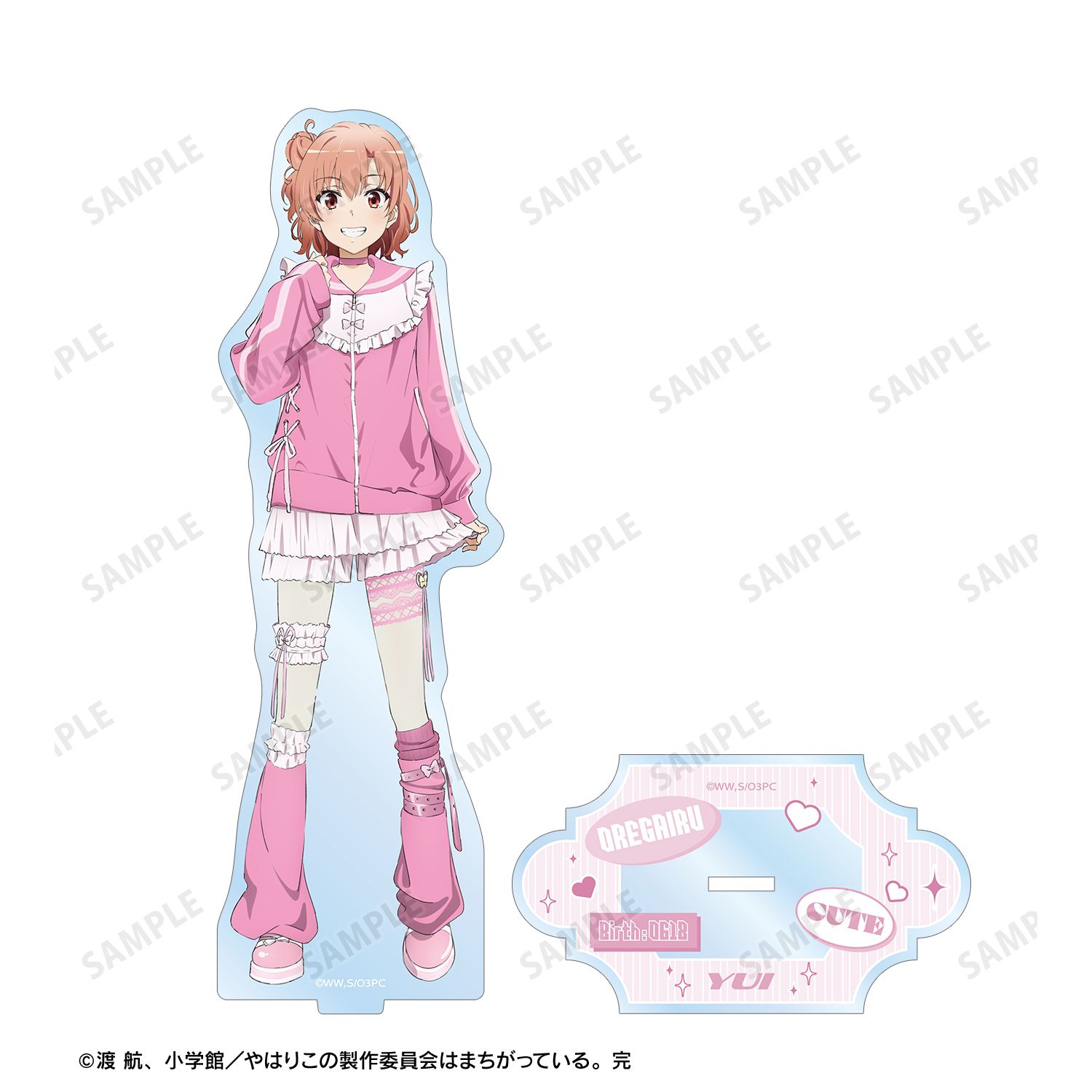 やはり俺の青春ラブコメはまちがっている。完 描き下ろし 由比ヶ浜結衣 かわいい私服ver. BIGアクリルスタンド 画像 3 | AniSmile