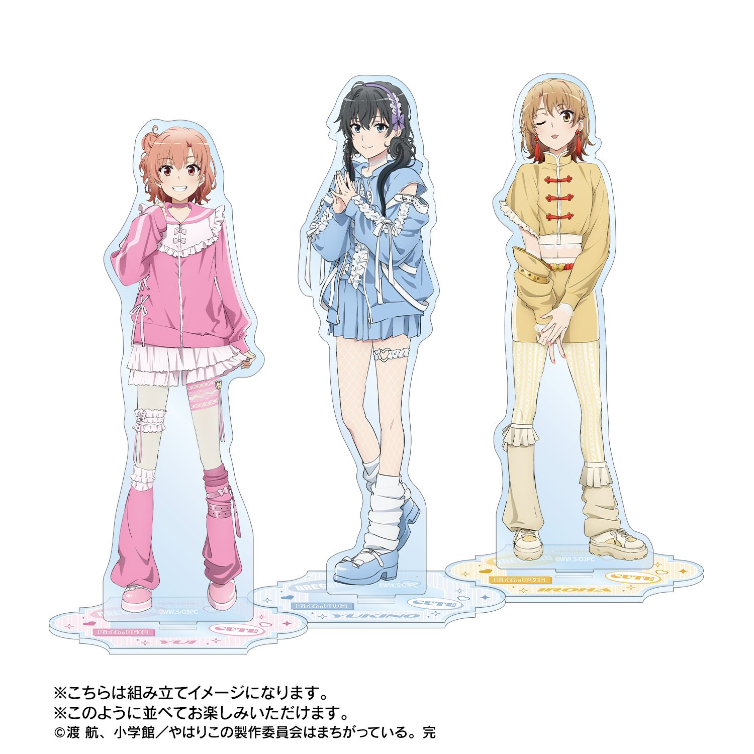 やはり俺の青春ラブコメはまちがっている。完 描き下ろし 由比ヶ浜結衣 かわいい私服ver. BIGアクリルスタンド 画像 5 | AniSmile