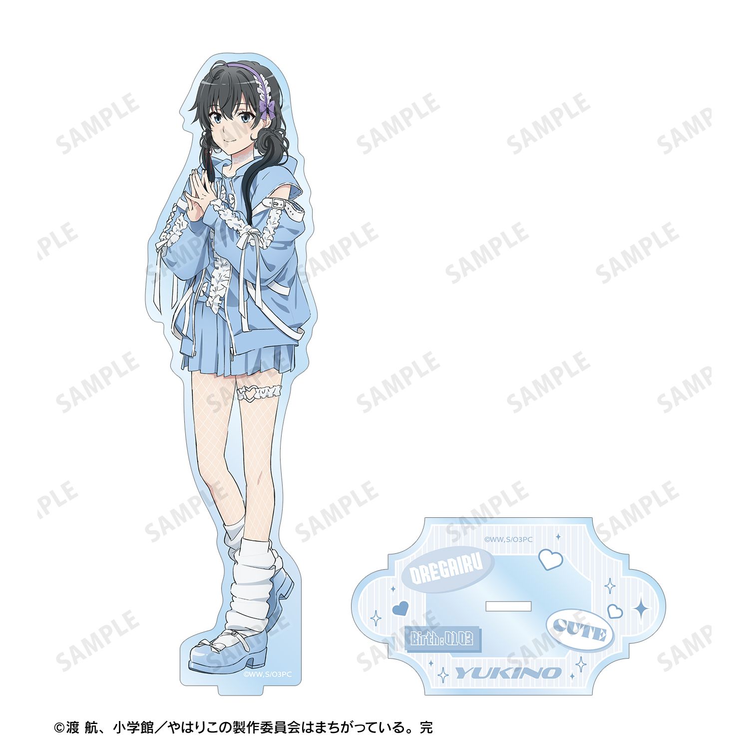 やはり俺の青春ラブコメはまちがっている。完 描き下ろし 雪ノ下雪乃 かわいい私服ver. BIGアクリルスタンド 画像 3 | AniSmile