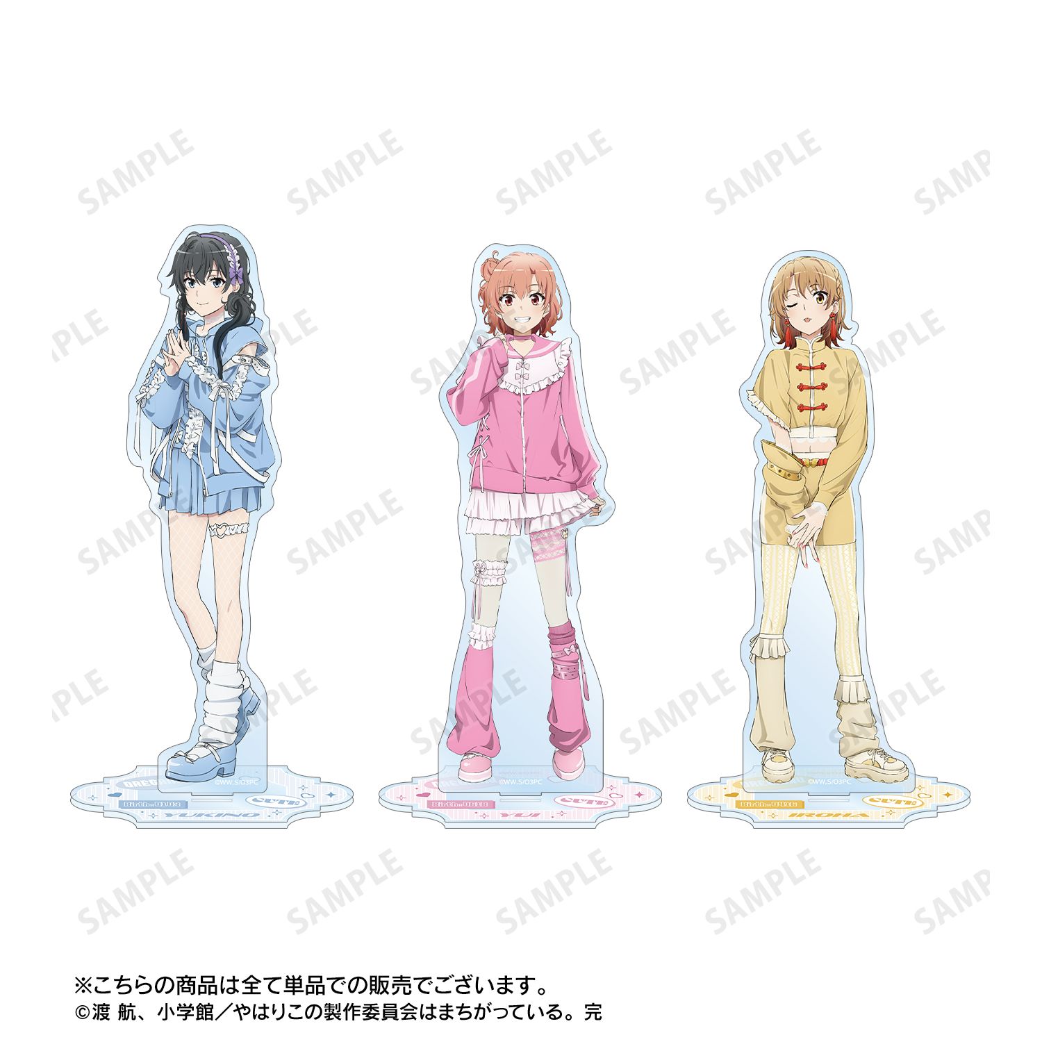やはり俺の青春ラブコメはまちがっている。完 描き下ろし 雪ノ下雪乃 かわいい私服ver. BIGアクリルスタンド 画像 4 | AniSmile