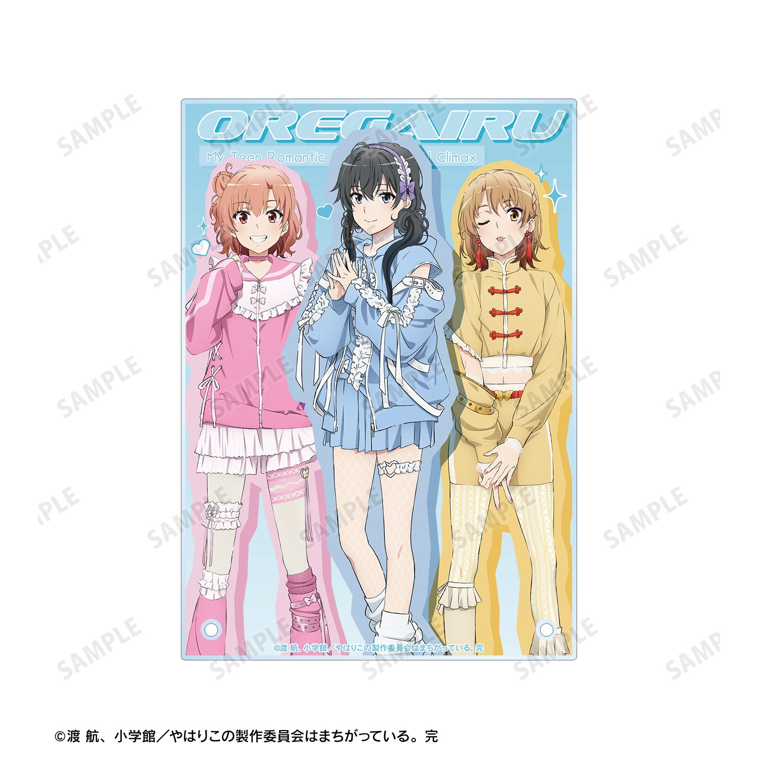 やはり俺の青春ラブコメはまちがっている。完 描き下ろし 集合 かわいい私服ver. A5アクリルパネル 画像 5 | AniSmile