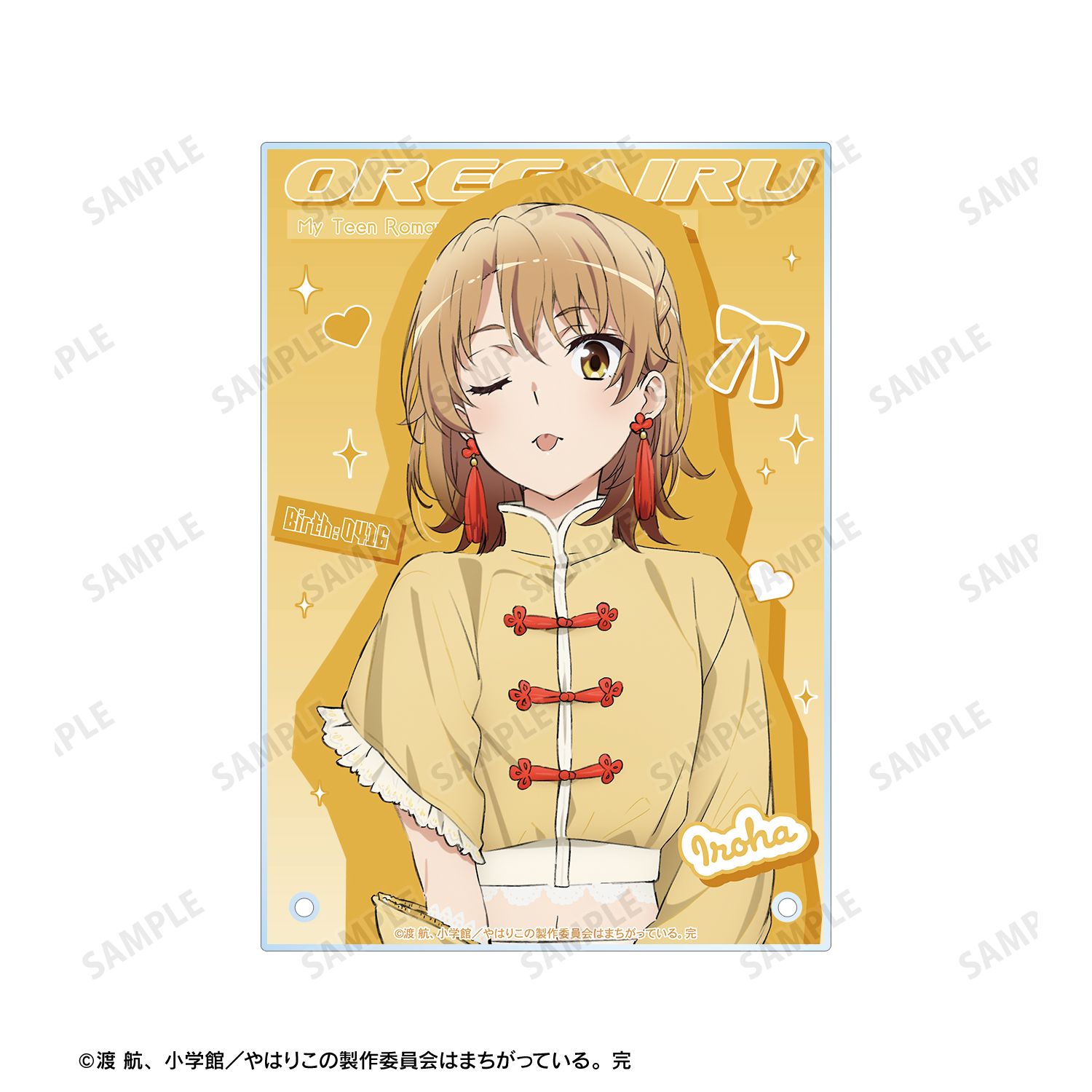 やはり俺の青春ラブコメはまちがっている。完 描き下ろし 一色いろは かわいい私服ver. A5アクリルパネル 画像 5 | AniSmile