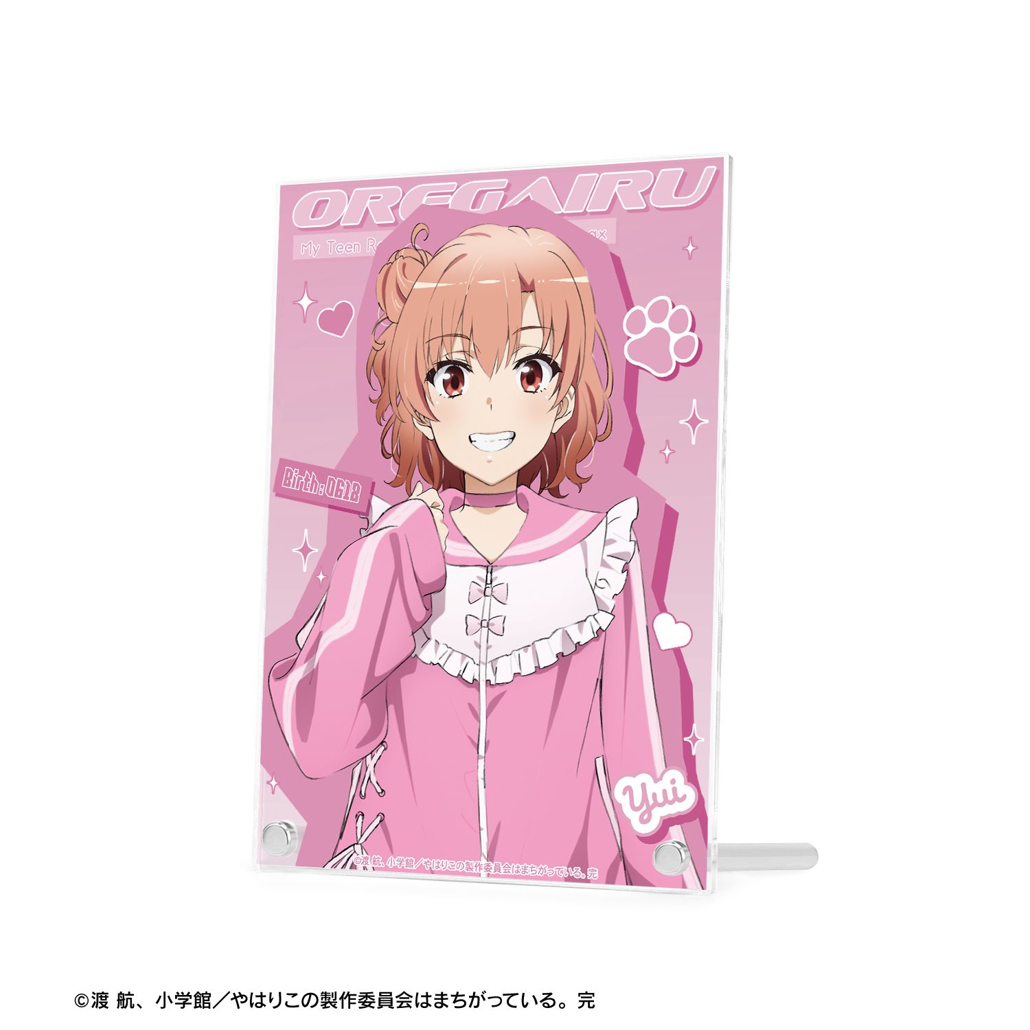 やはり俺の青春ラブコメはまちがっている。完 描き下ろし 由比ヶ浜結衣 かわいい私服ver. A5アクリルパネル 画像 2 | AniSmile