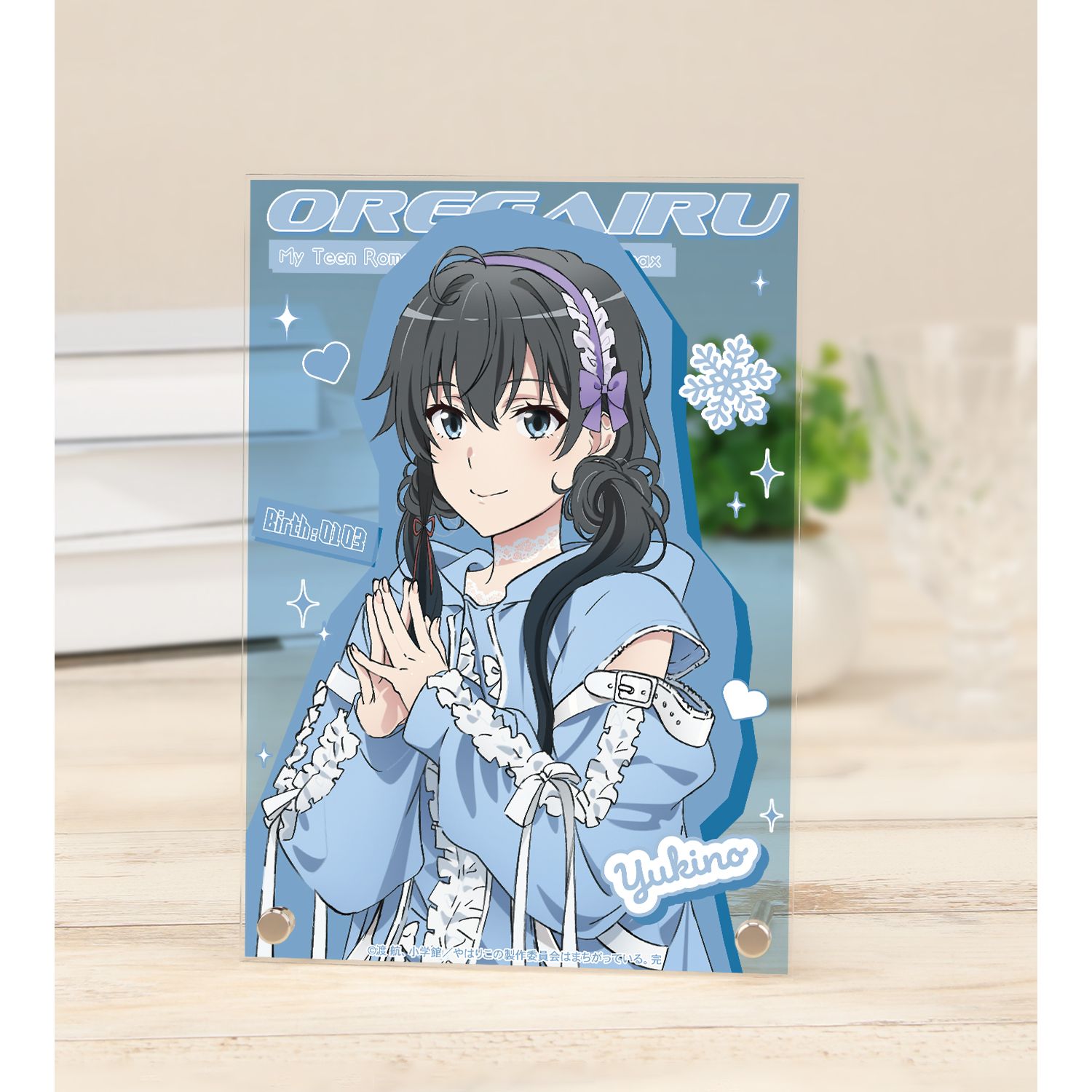 やはり俺の青春ラブコメはまちがっている。完 描き下ろし 雪ノ下雪乃 かわいい私服ver. A5アクリルパネル - 公式商品画像 | AniSmile