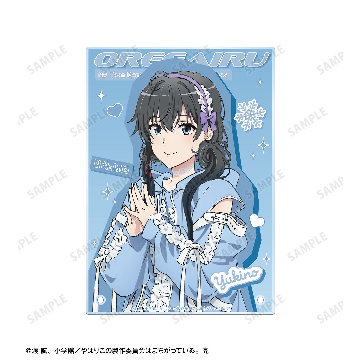 やはり俺の青春ラブコメはまちがっている。完 描き下ろし 雪ノ下雪乃 かわいい私服ver. A5アクリルパネル 画像 5 | AniSmile