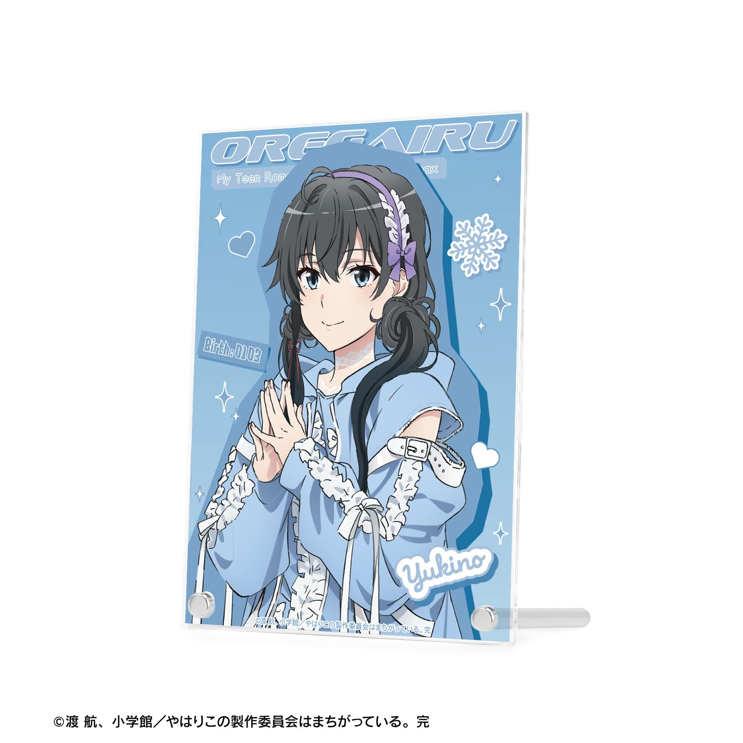 やはり俺の青春ラブコメはまちがっている。完 描き下ろし 雪ノ下雪乃 かわいい私服ver. A5アクリルパネル 画像 4 | AniSmile