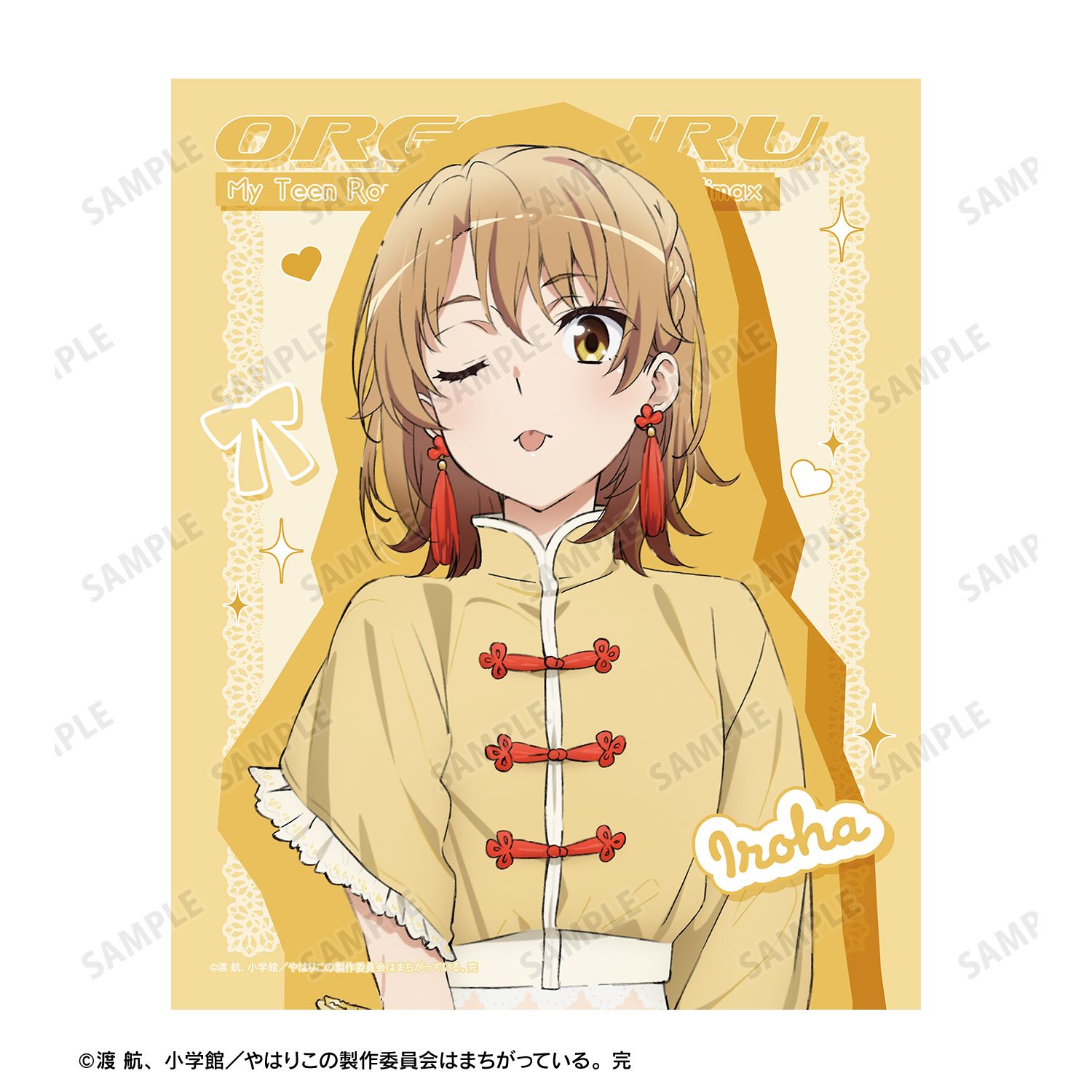 やはり俺の青春ラブコメはまちがっている。完 描き下ろし 一色いろは かわいい私服ver. キャンバスボード 画像 3 | AniSmile