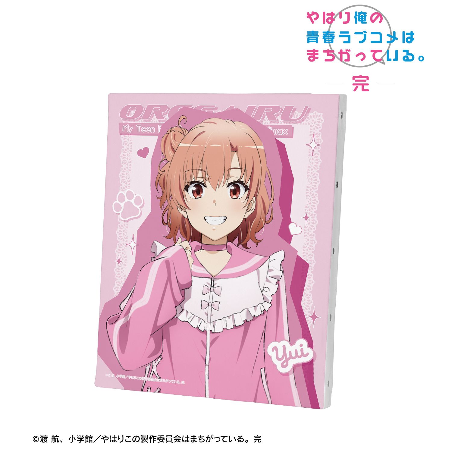 やはり俺の青春ラブコメはまちがっている。完 描き下ろし 由比ヶ浜結衣 かわいい私服ver. キャンバスボード 画像 2 | AniSmile