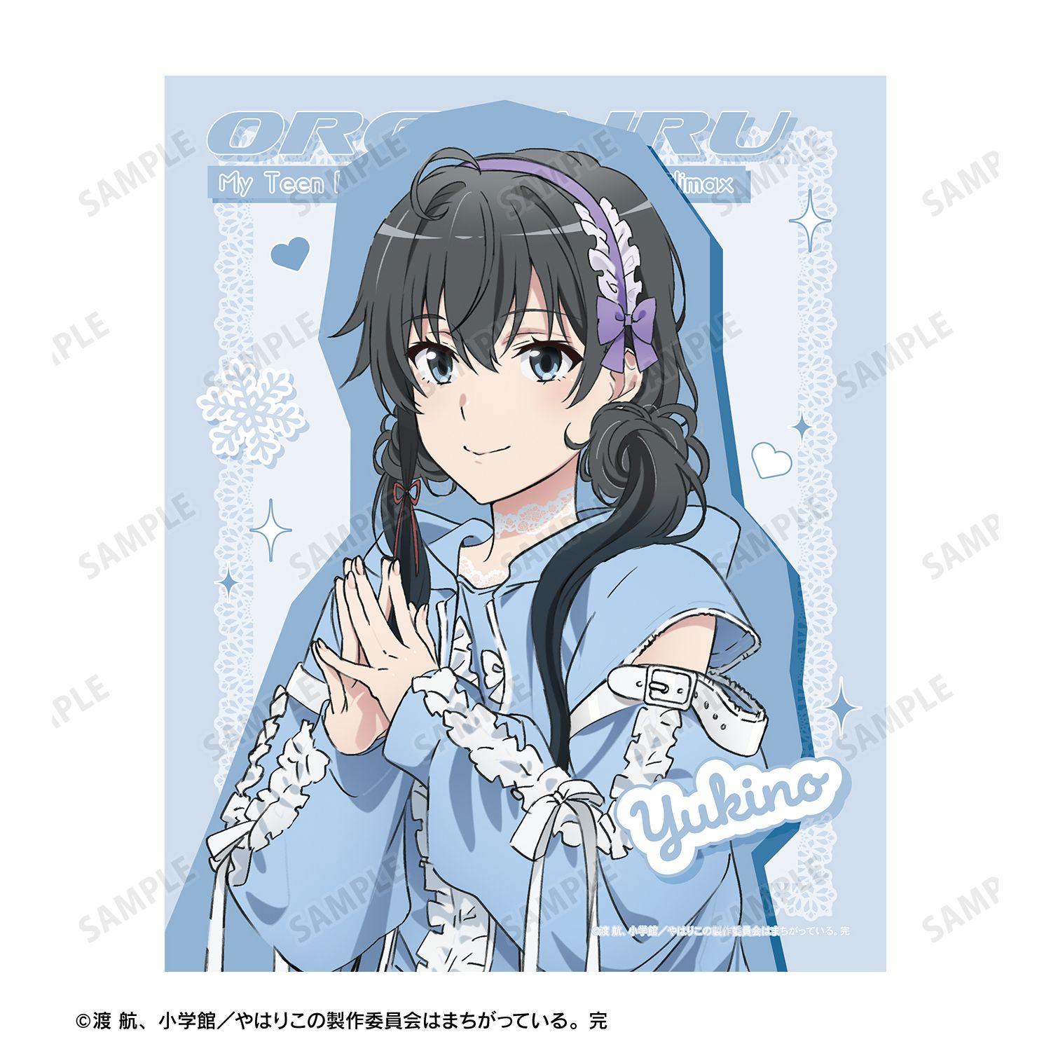 やはり俺の青春ラブコメはまちがっている。完 描き下ろし 雪ノ下雪乃 かわいい私服ver. キャンバスボード 画像 3 | AniSmile