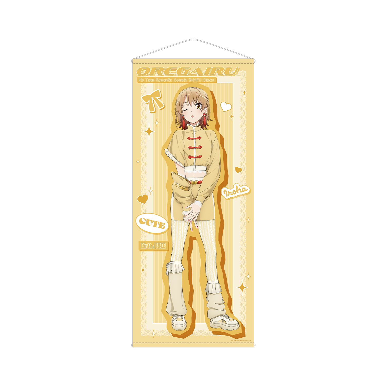 やはり俺の青春ラブコメはまちがっている。完 描き下ろし 一色いろは かわいい私服ver. ほぼ等身大タペストリー - 公式商品画像 | AniSmile