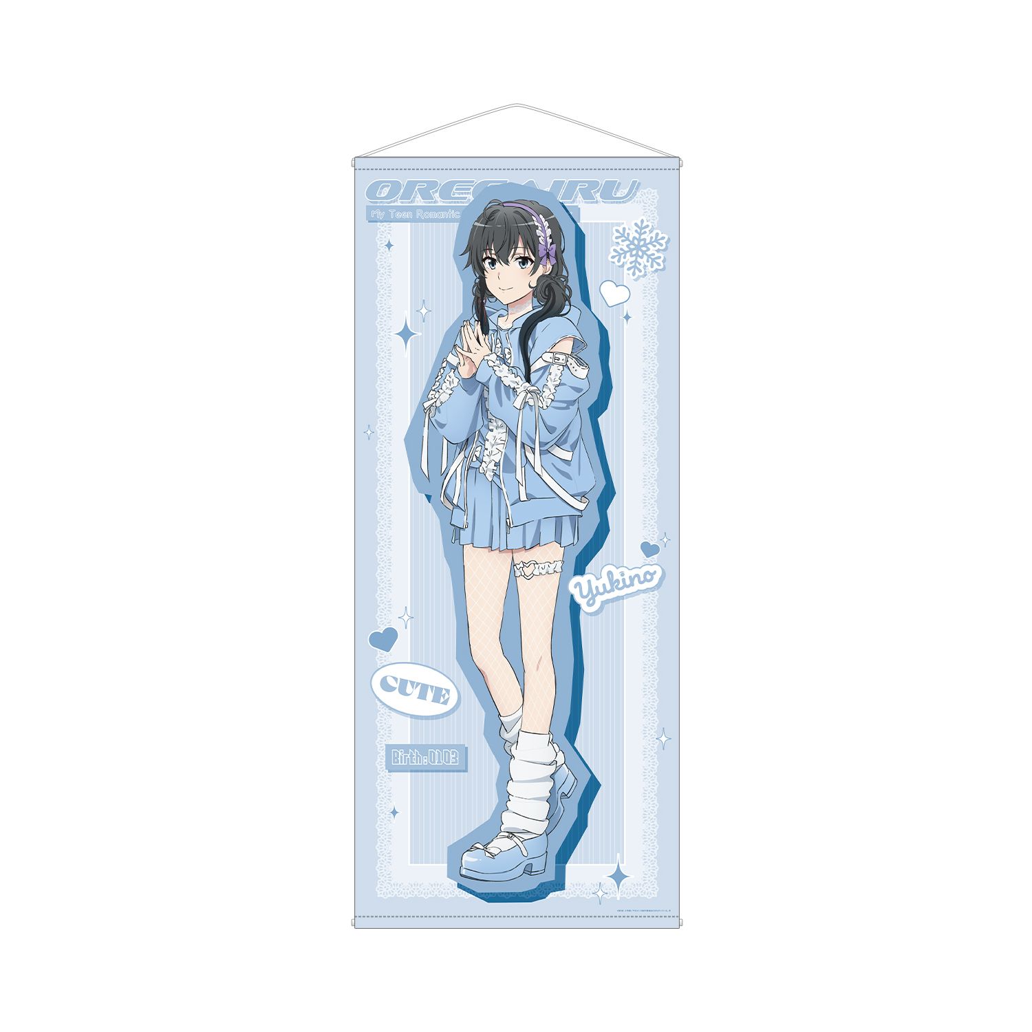 やはり俺の青春ラブコメはまちがっている。完 描き下ろし 雪ノ下雪乃 かわいい私服ver. ほぼ等身大タペストリー - 公式商品画像 | AniSmile