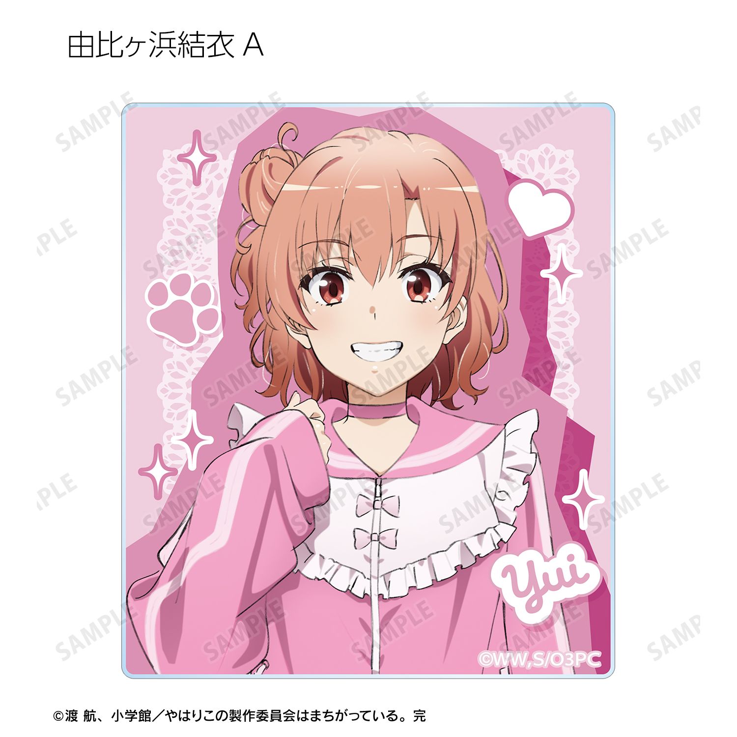やはり俺の青春ラブコメはまちがっている。完 描き下ろし かわいい私服ver. トレーディングアクリルカード(単位/単品) 画像 4 | AniSmile