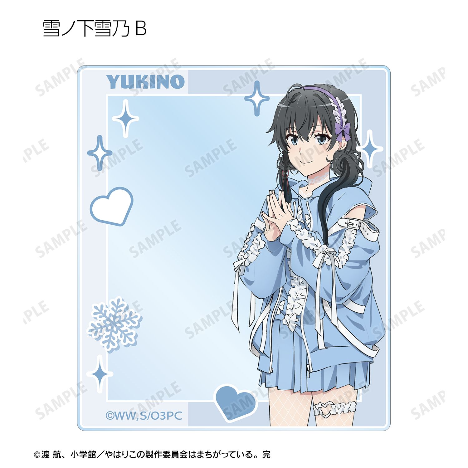 やはり俺の青春ラブコメはまちがっている。完 描き下ろし かわいい私服ver. トレーディングアクリルカード(単位/単品) 画像 6 | AniSmile