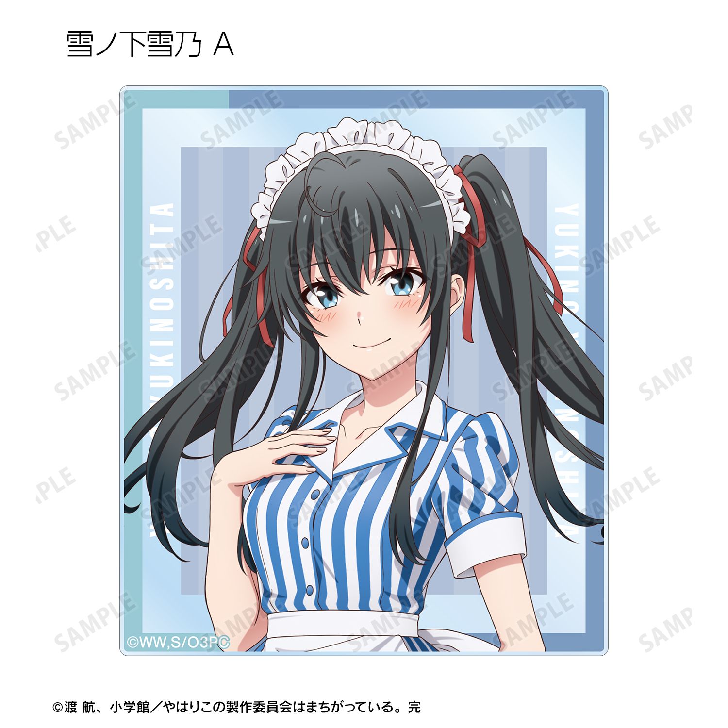 やはり俺の青春ラブコメはまちがっている。完 描き下ろし アメリカンダイナーver. トレーディングアクリルカード(単位/単品) 画像 3 | AniSmile