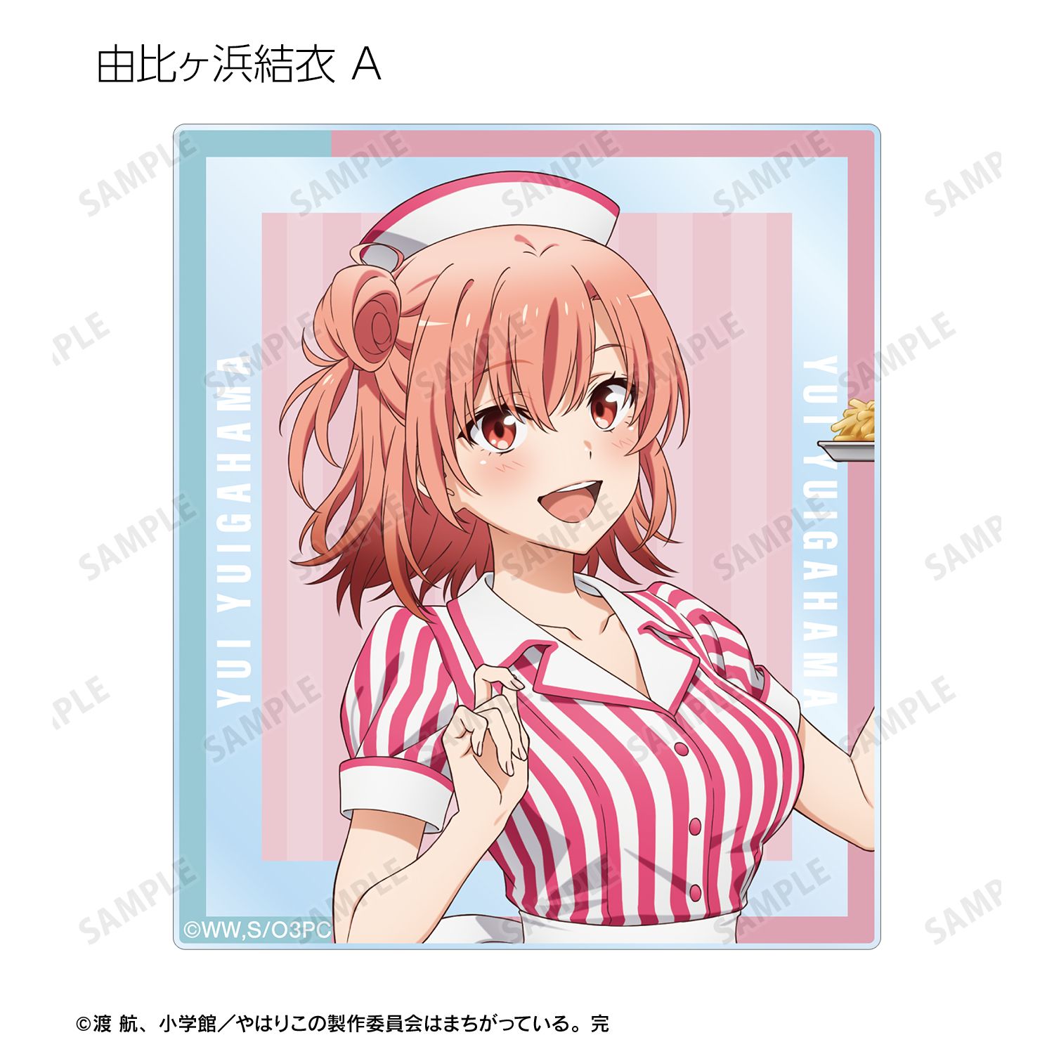 やはり俺の青春ラブコメはまちがっている。完 描き下ろし アメリカンダイナーver. トレーディングアクリルカード(単位/単品) 画像 4 | AniSmile