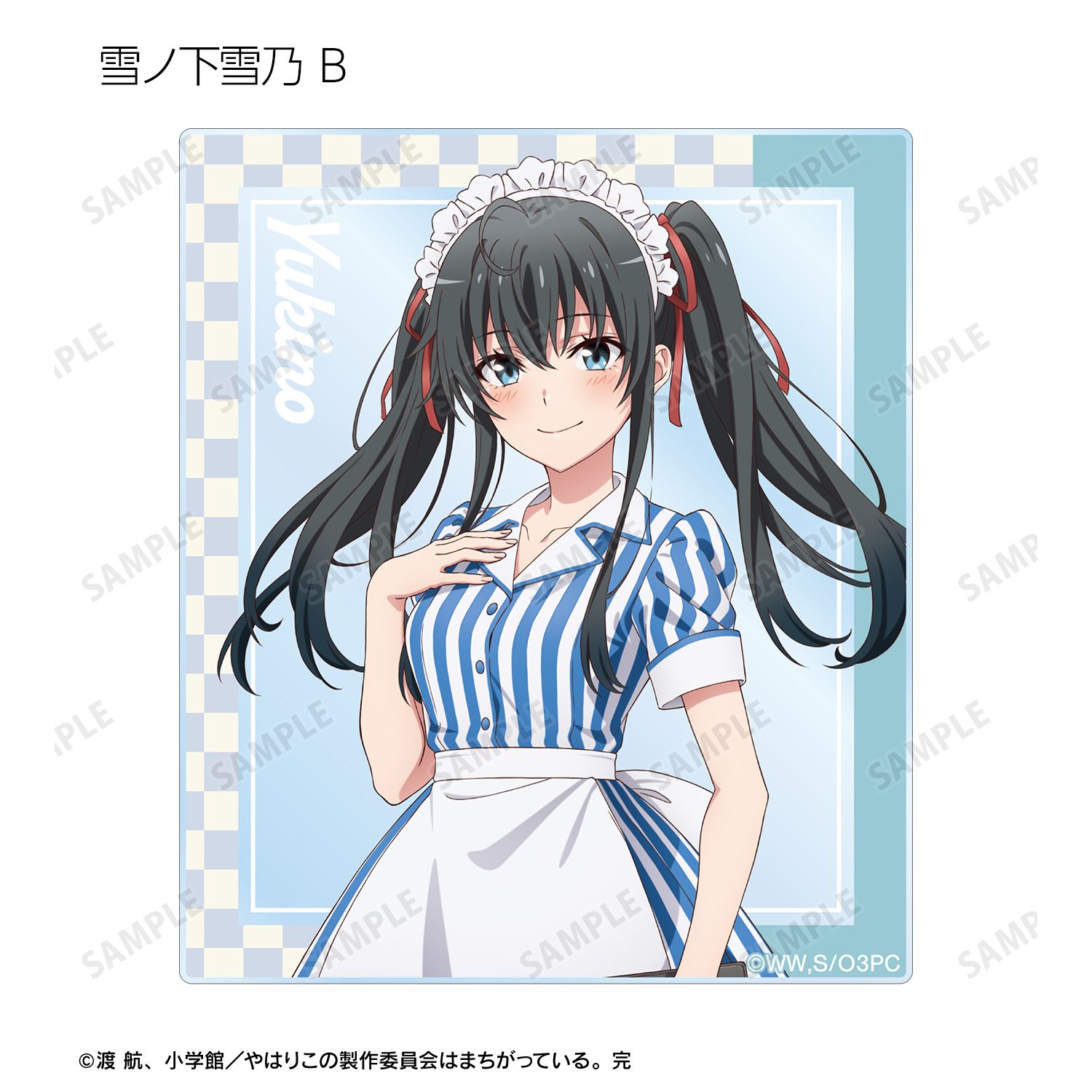 やはり俺の青春ラブコメはまちがっている。完 描き下ろし アメリカンダイナーver. トレーディングアクリルカード(単位/単品) 画像 6 | AniSmile