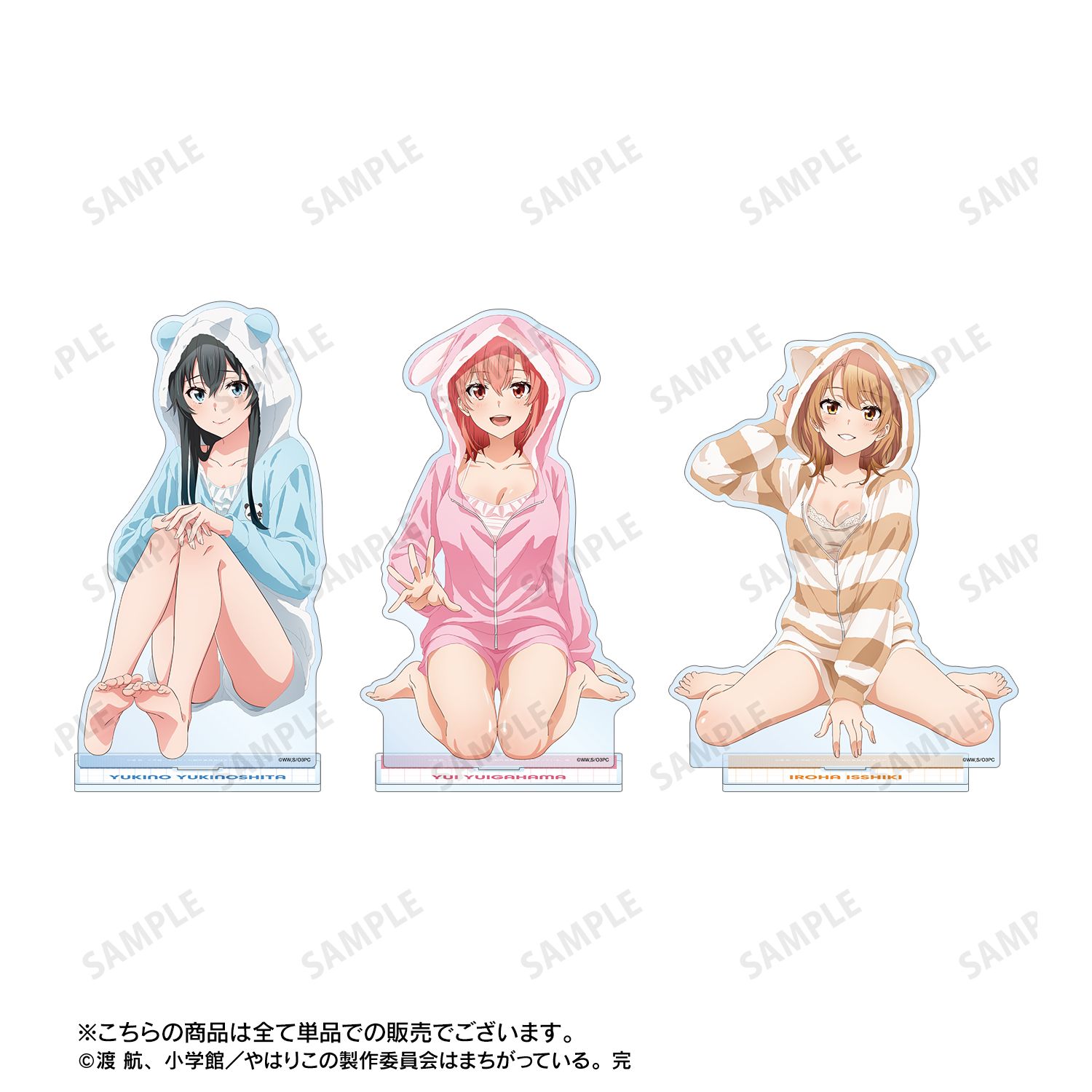 やはり俺の青春ラブコメはまちがっている。完 描き下ろし 由比ヶ浜結衣 アニマルルームウェアver. BIGアクリルスタンド 画像 4 | AniSmile