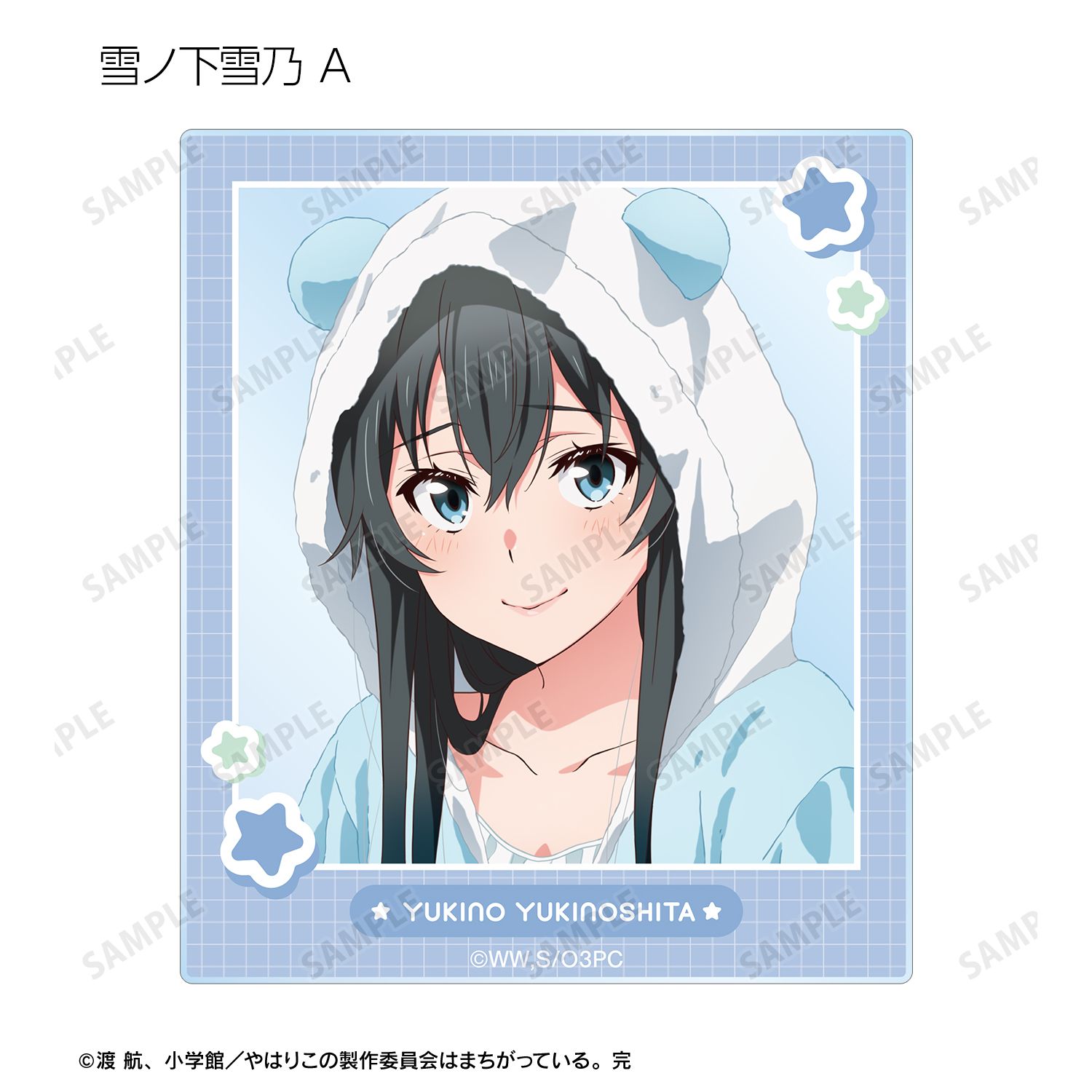 やはり俺の青春ラブコメはまちがっている。完 描き下ろし アニマルルームウェアver. トレーディングアクリルカード(単位/単品) 画像 3 | AniSmile