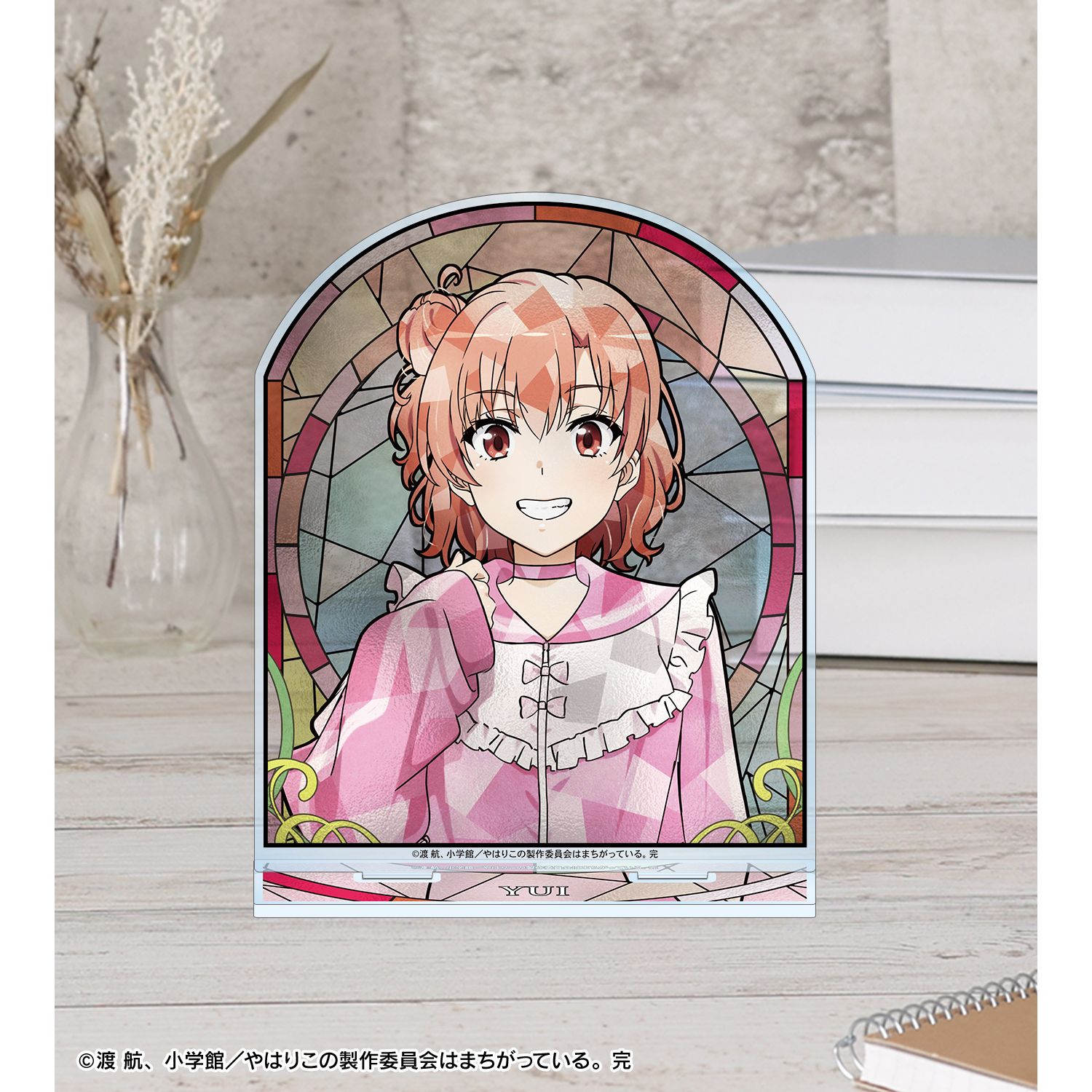 やはり俺の青春ラブコメはまちがっている。完 描き下ろし 由比ヶ浜結衣 かわいい私服ver. Aure Glass BIGアクリルスタンド 画像 4 | AniSmile