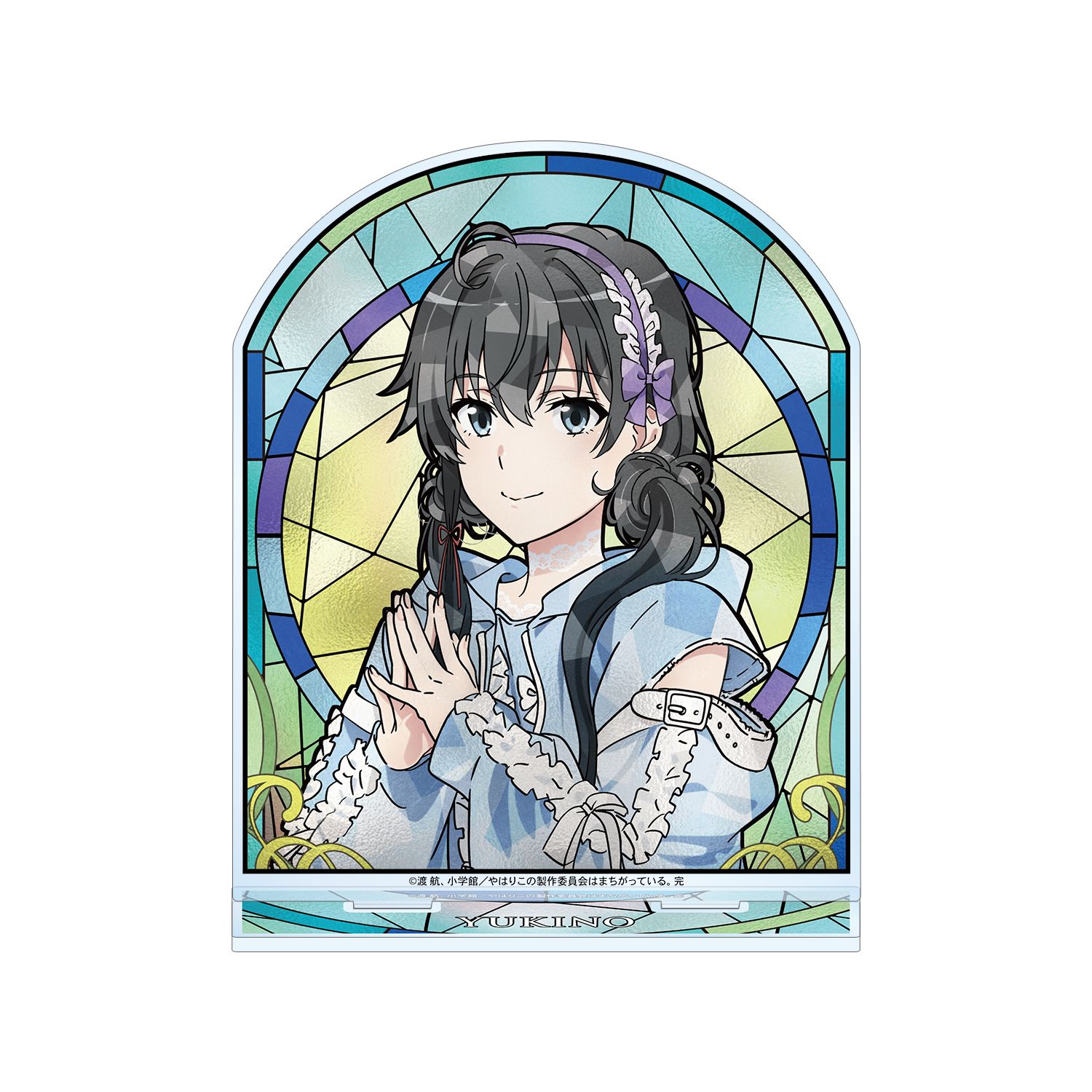 やはり俺の青春ラブコメはまちがっている。完 描き下ろし 雪ノ下雪乃 かわいい私服ver. Aure Glass BIGアクリルスタンド - 公式商品画像 | AniSmile