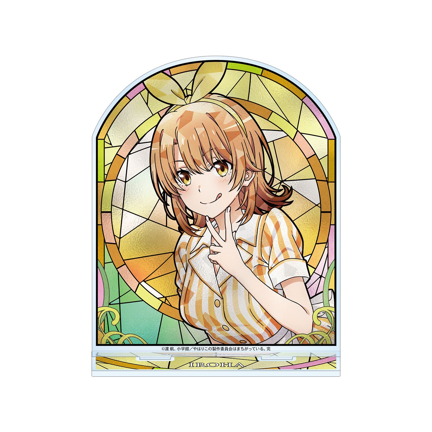 やはり俺の青春ラブコメはまちがっている。完 描き下ろし 一色いろは アメリカンダイナーver. Aure Glass BIGアクリルスタンド - 公式商品画像 | AniSmile