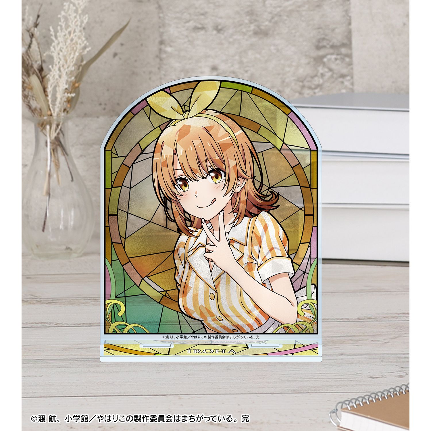 やはり俺の青春ラブコメはまちがっている。完 描き下ろし 一色いろは アメリカンダイナーver. Aure Glass BIGアクリルスタンド 画像 4 | AniSmile