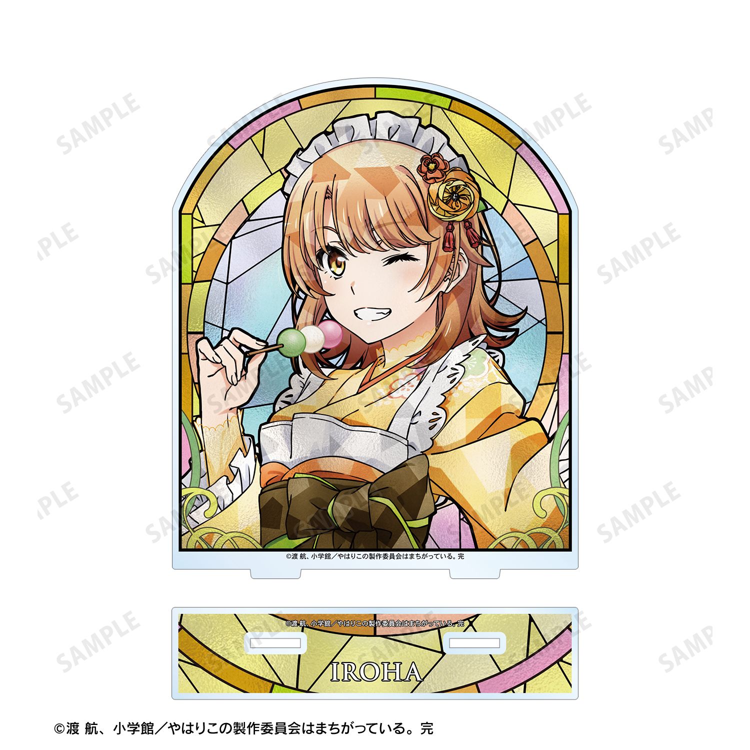 やはり俺の青春ラブコメはまちがっている。完 描き下ろし 一色いろは 和風メイド服ver. Aure Glass BIGアクリルスタンド 画像 3 | AniSmile