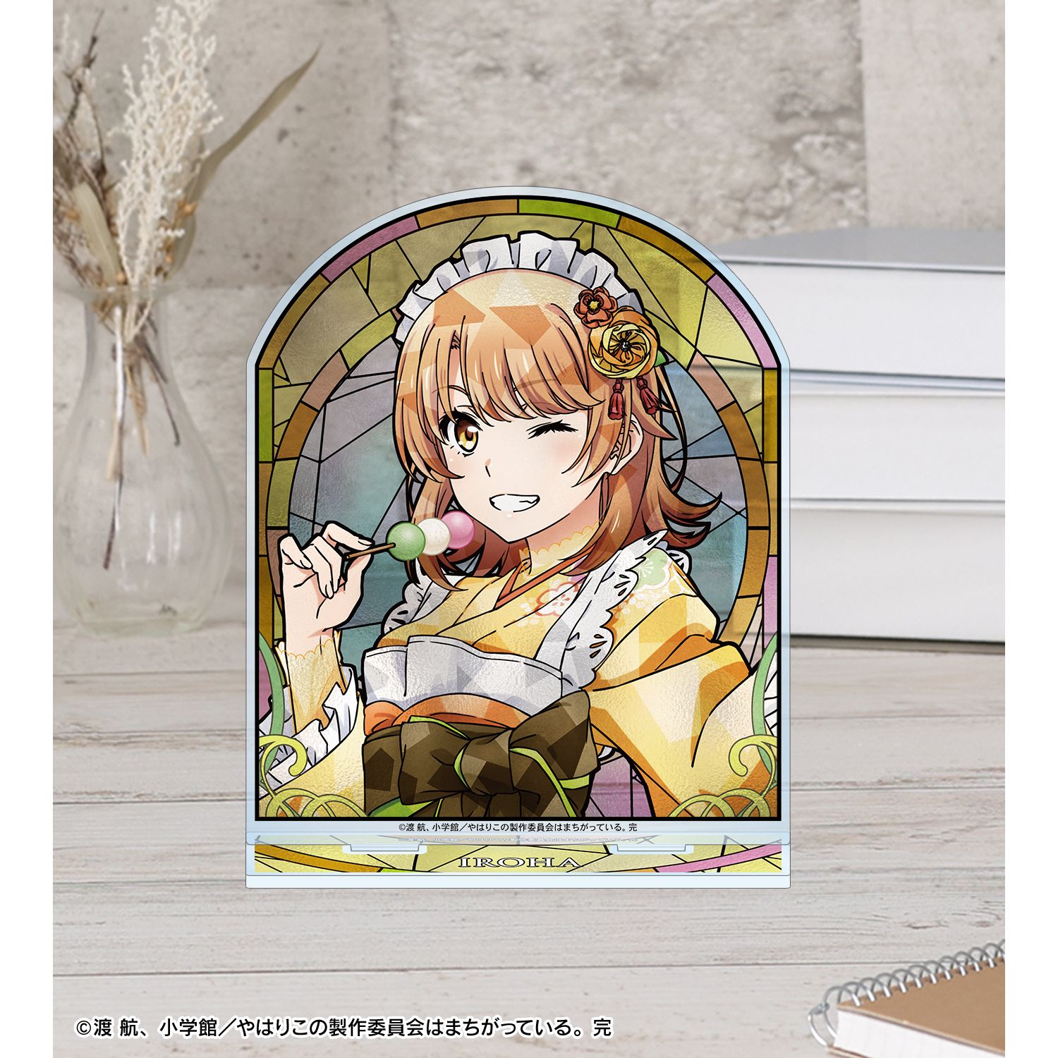 やはり俺の青春ラブコメはまちがっている。完 描き下ろし 一色いろは 和風メイド服ver. Aure Glass BIGアクリルスタンド 画像 4 | AniSmile