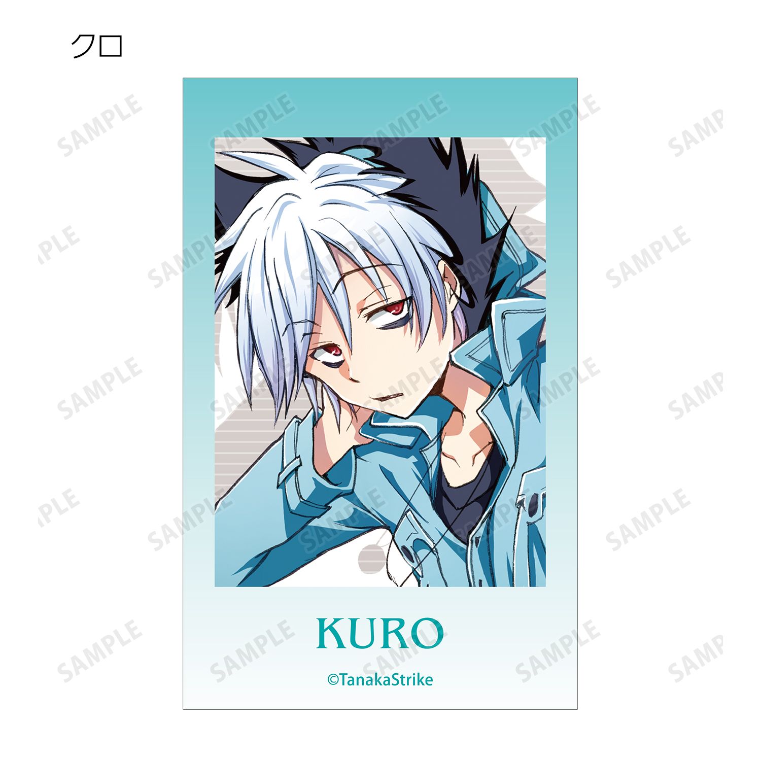 『SERVAMP-サーヴァンプ-』 トレーディングイラストカード(単位/単品) 画像 4 | AniSmile
