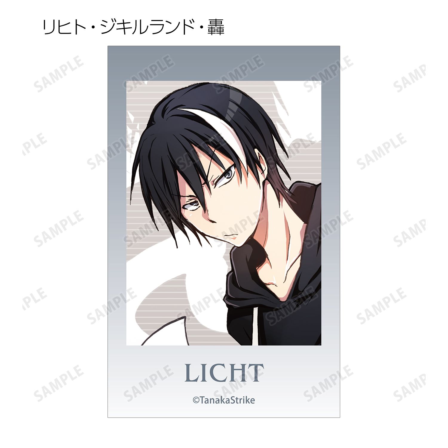 『SERVAMP-サーヴァンプ-』 トレーディングイラストカード(単位/単品) 画像 5 | AniSmile