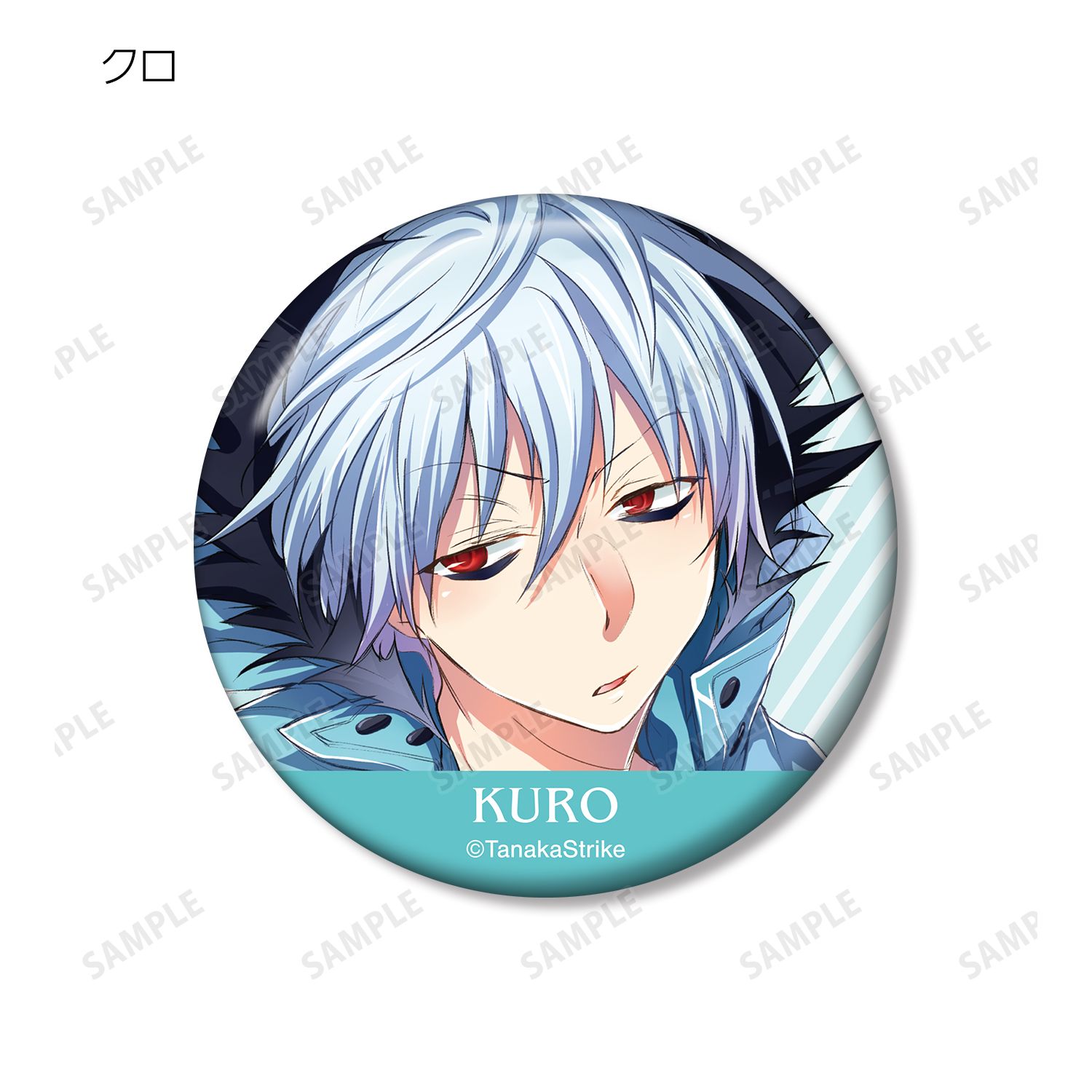 『SERVAMP-サーヴァンプ-』 トレーディング缶バッジ(単位/単品) 画像 4 | AniSmile