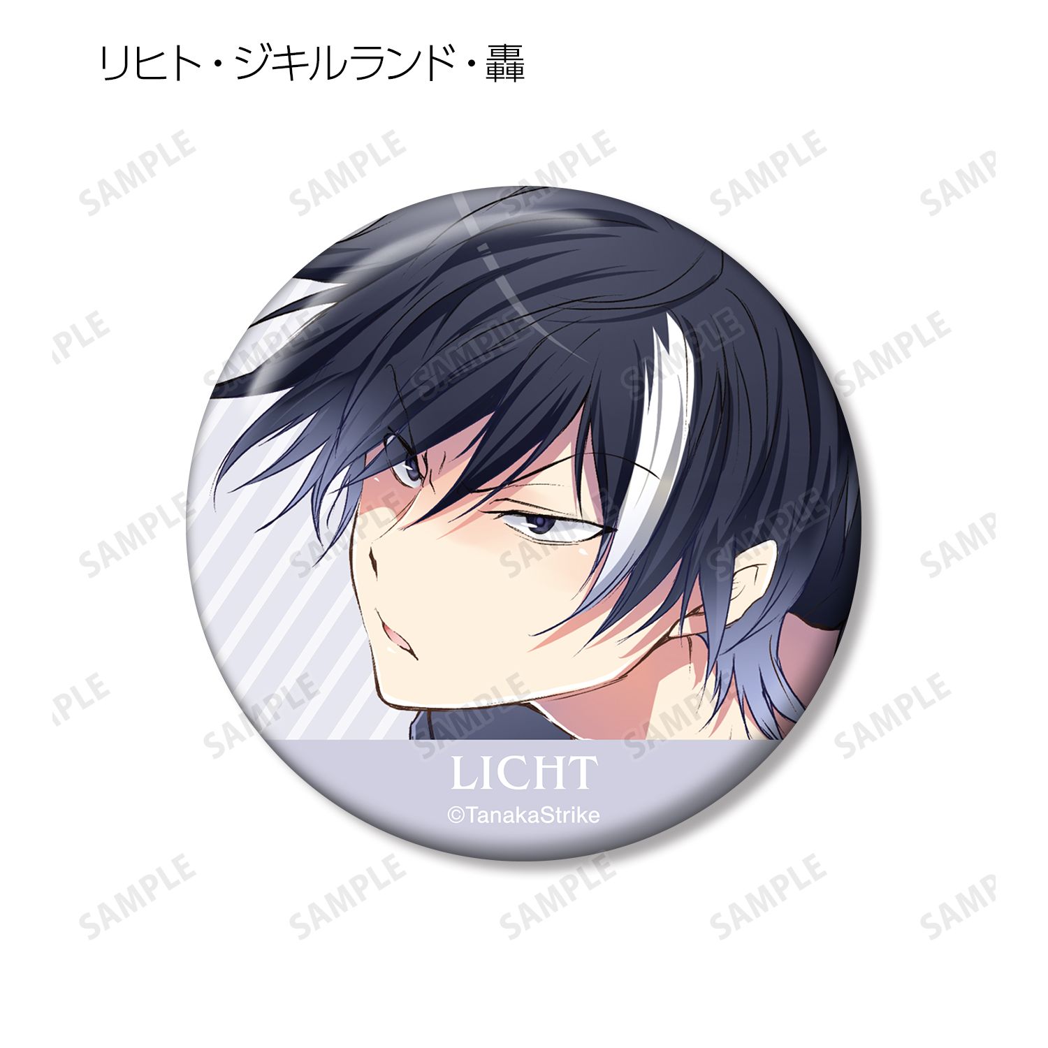 『SERVAMP-サーヴァンプ-』 トレーディング缶バッジ(単位/単品) 画像 5 | AniSmile