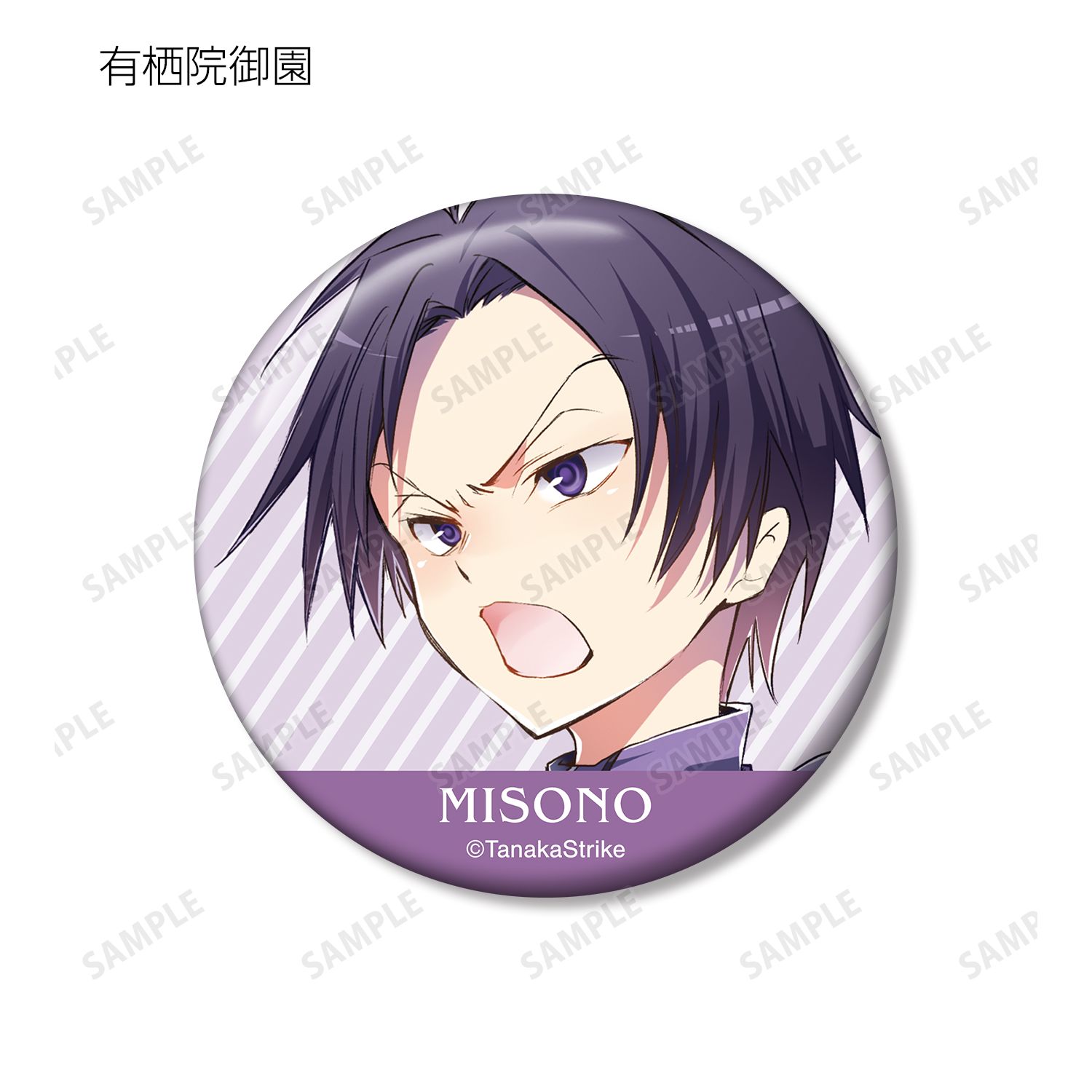 『SERVAMP-サーヴァンプ-』 トレーディング缶バッジ(単位/単品) 画像 6 | AniSmile