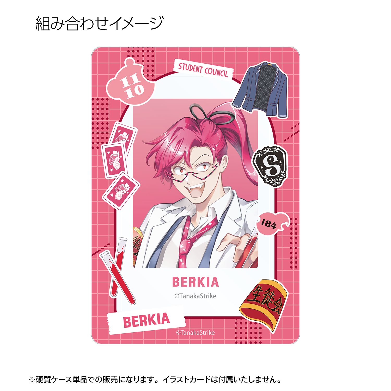 『SERVAMP-サーヴァンプ-』 ベルキア 学園風モチーフ B8硬質ケース 画像 4 | AniSmile