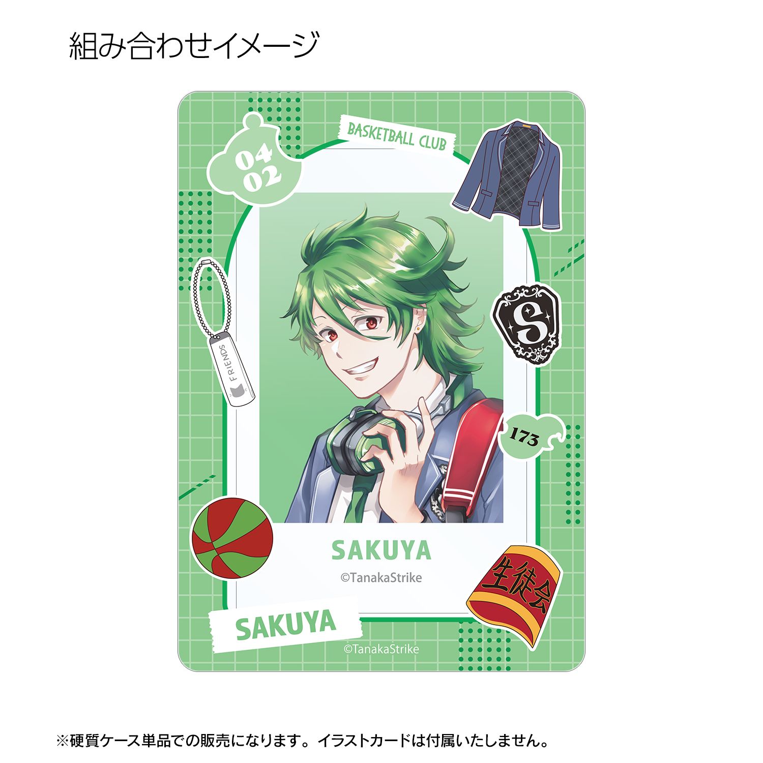 『SERVAMP-サーヴァンプ-』 綿貫桜哉 学園風モチーフ B8硬質ケース 画像 3 | AniSmile